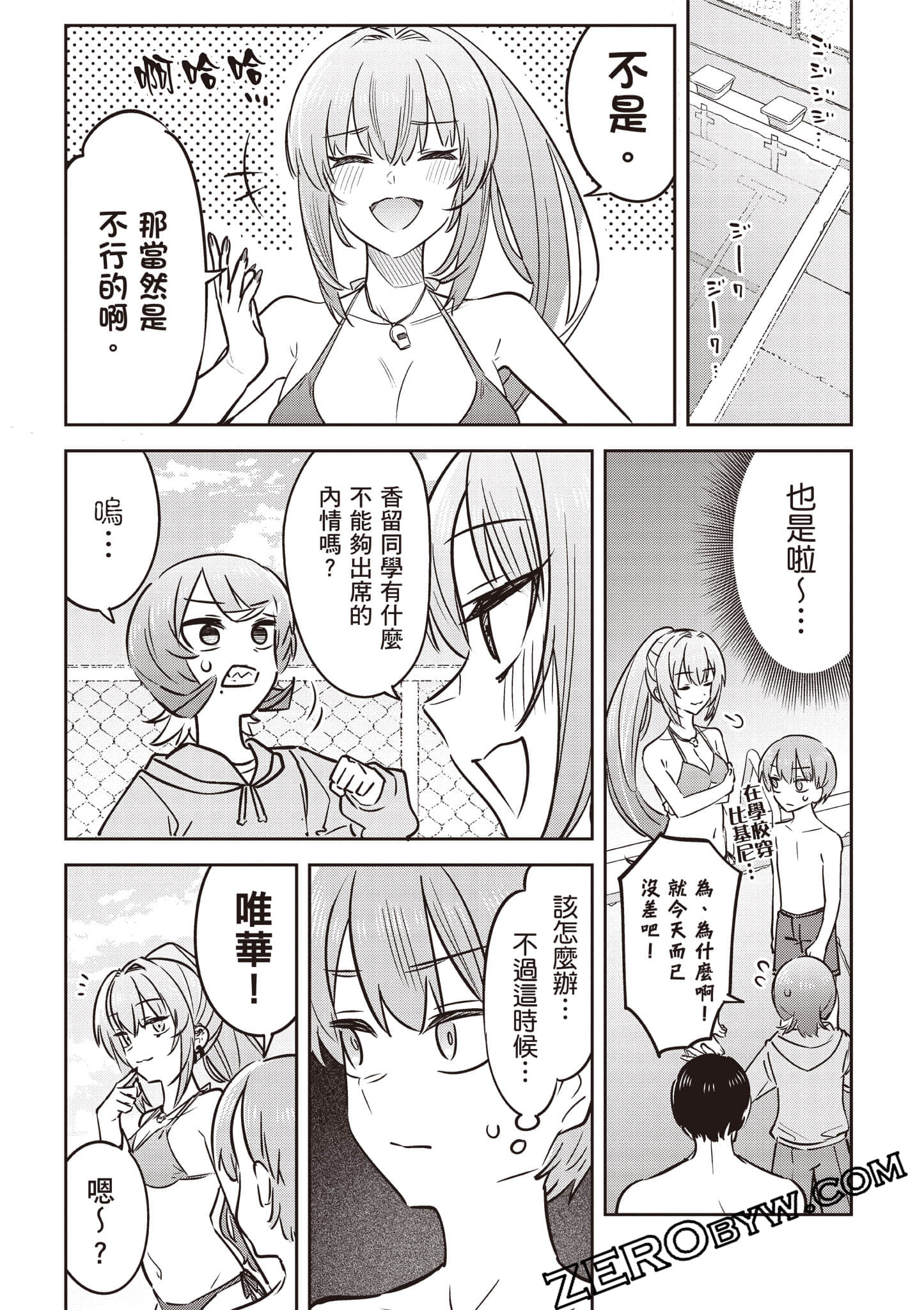 Page 52