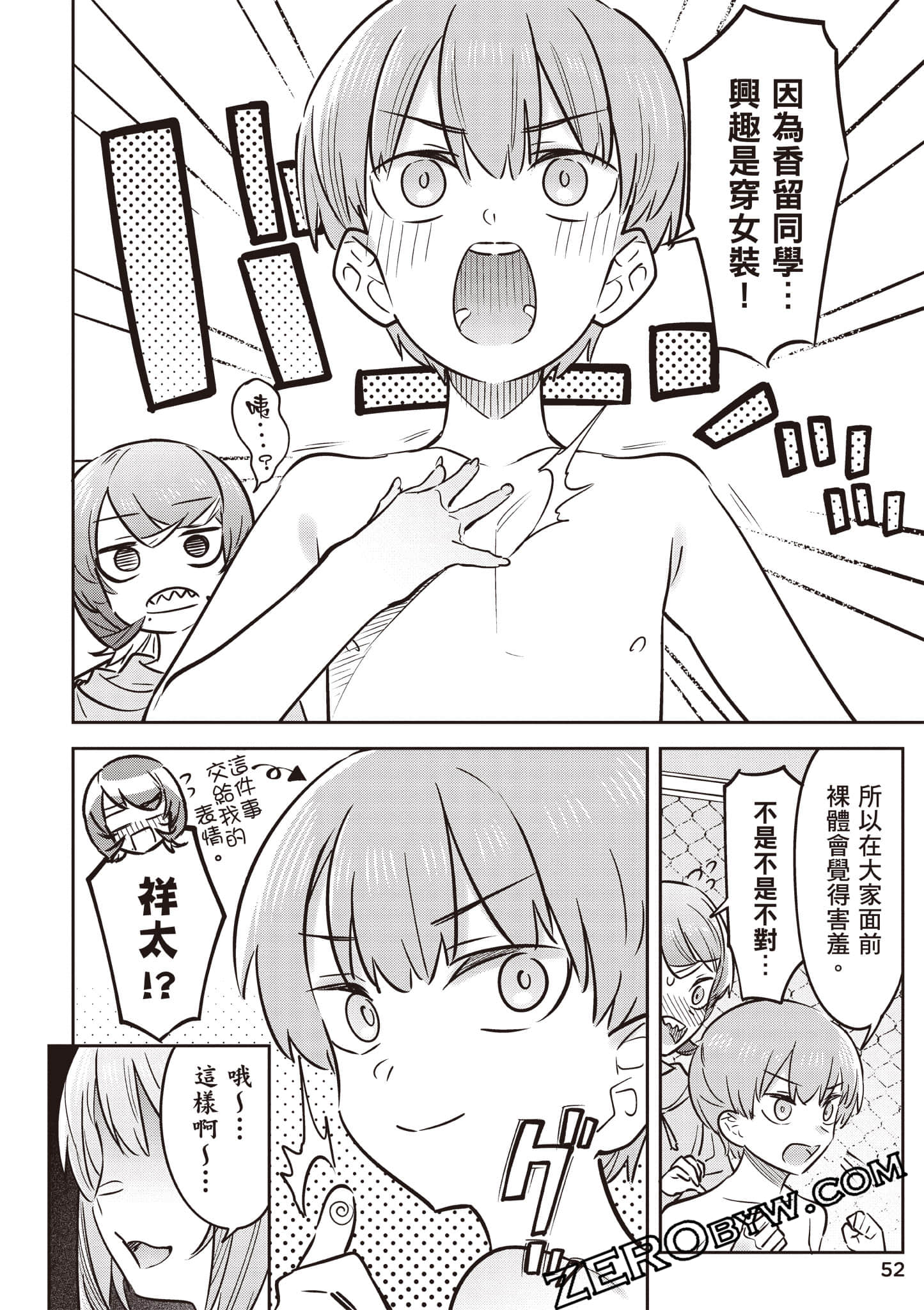 Page 53