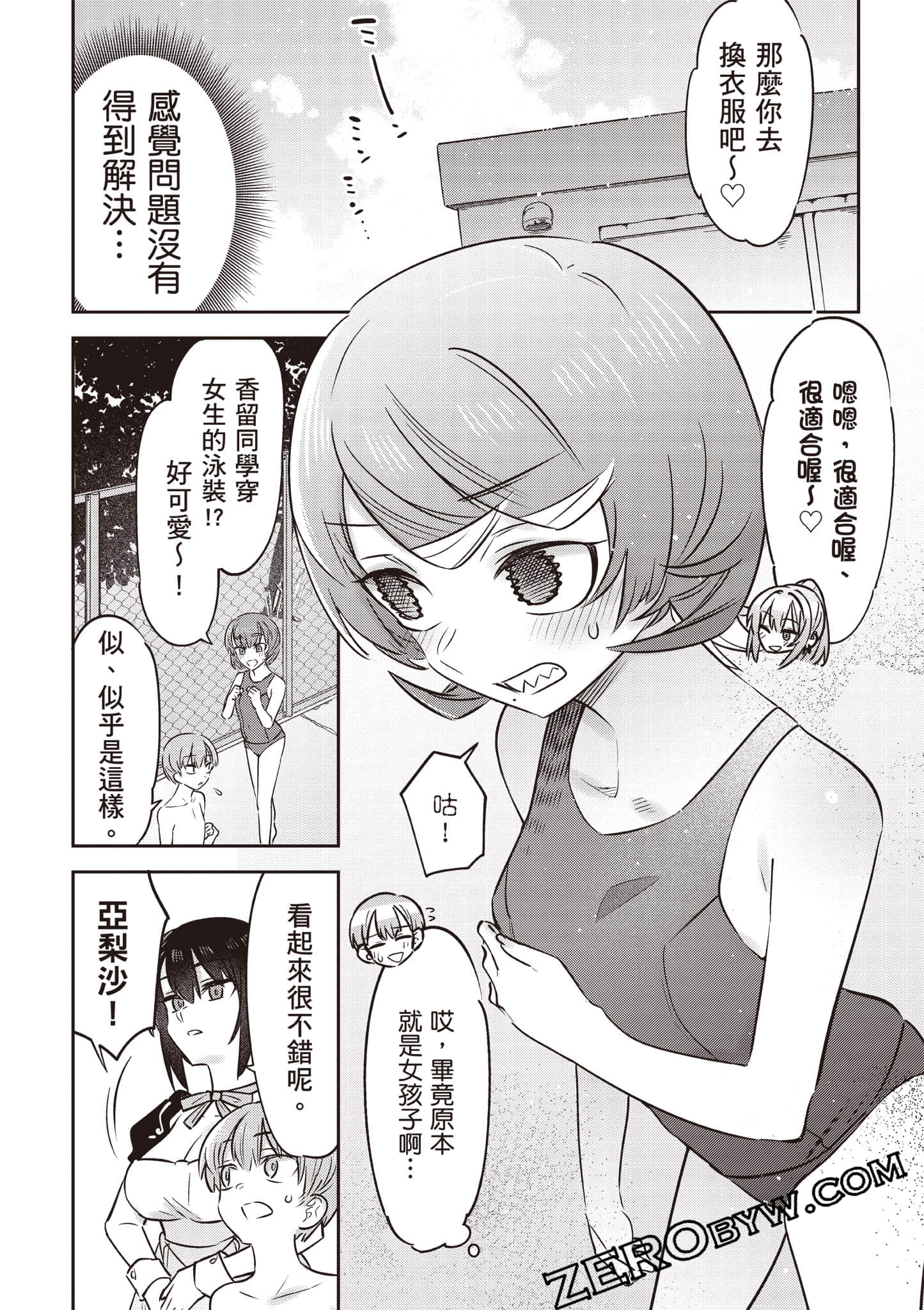 Page 55