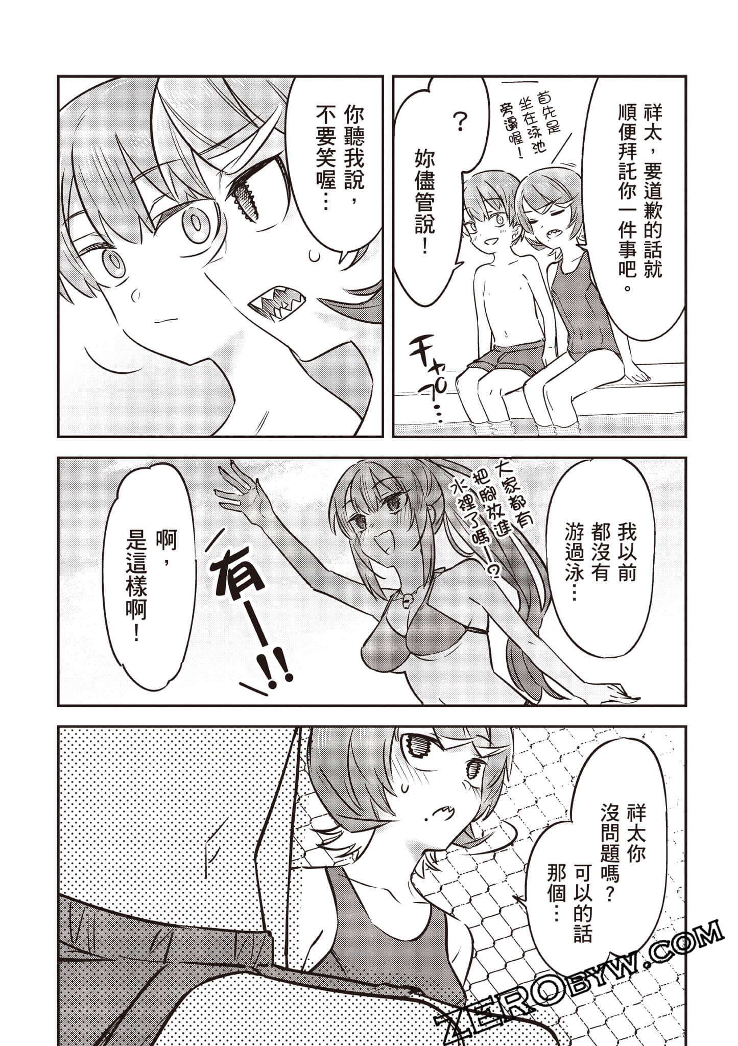 Page 57