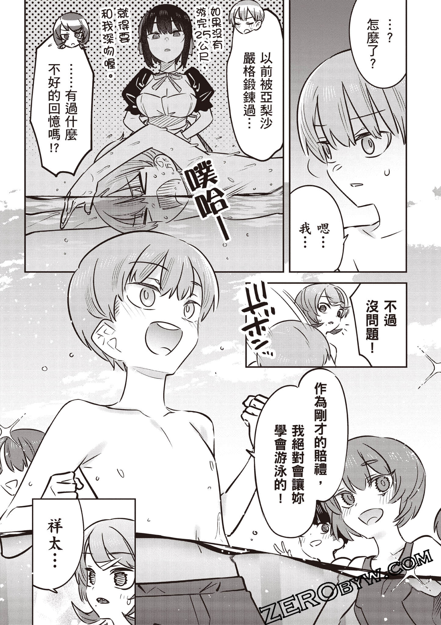 Page 58