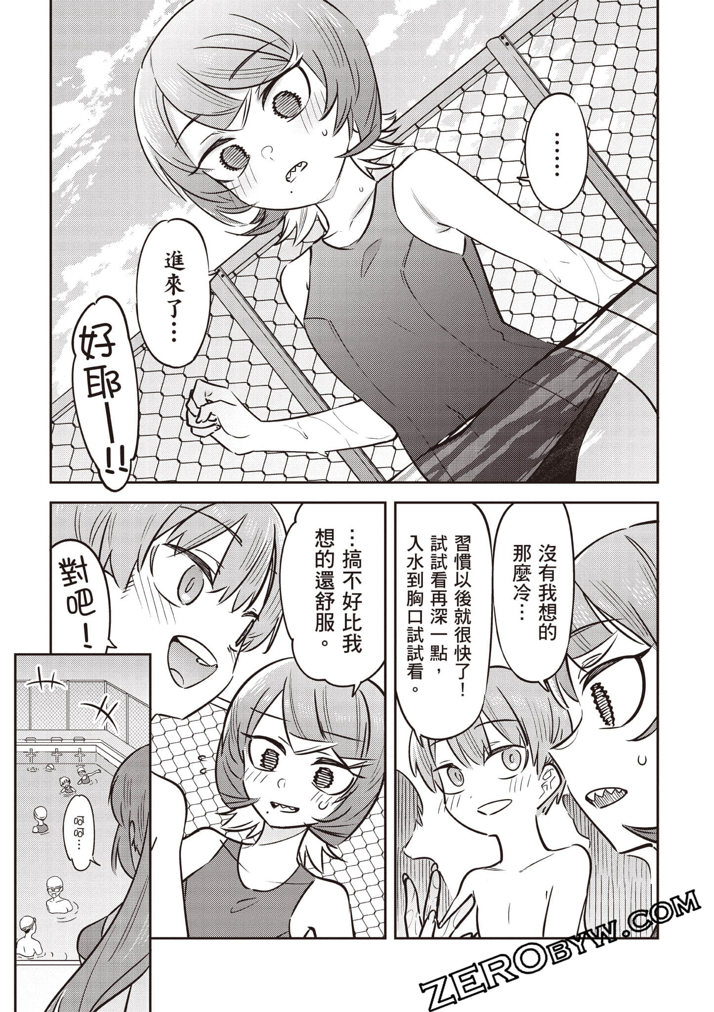 Page 60
