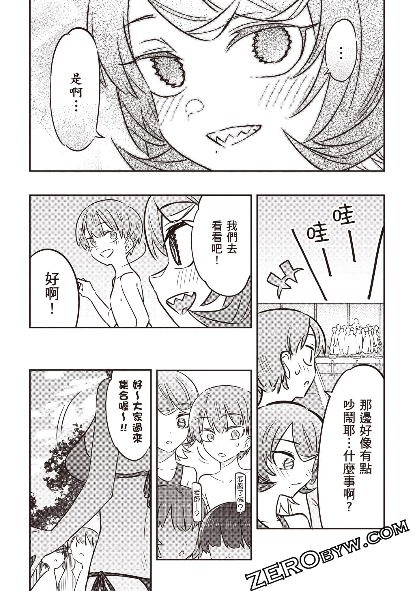 Page 66