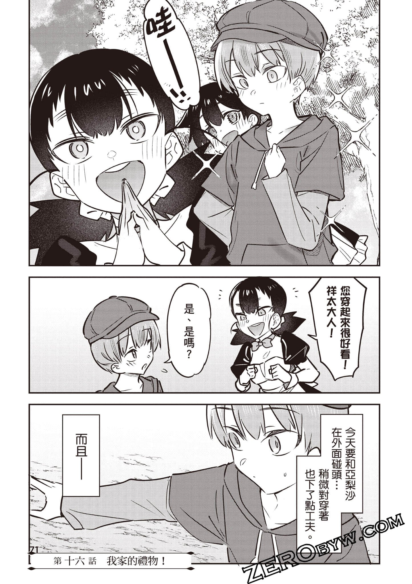 Page 72