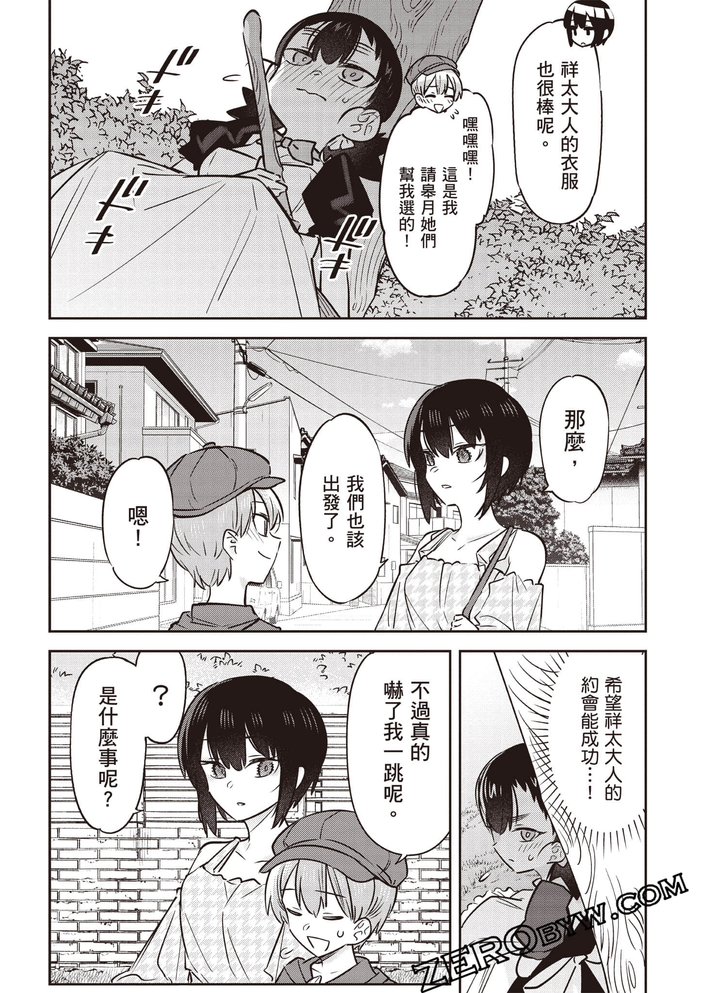Page 76
