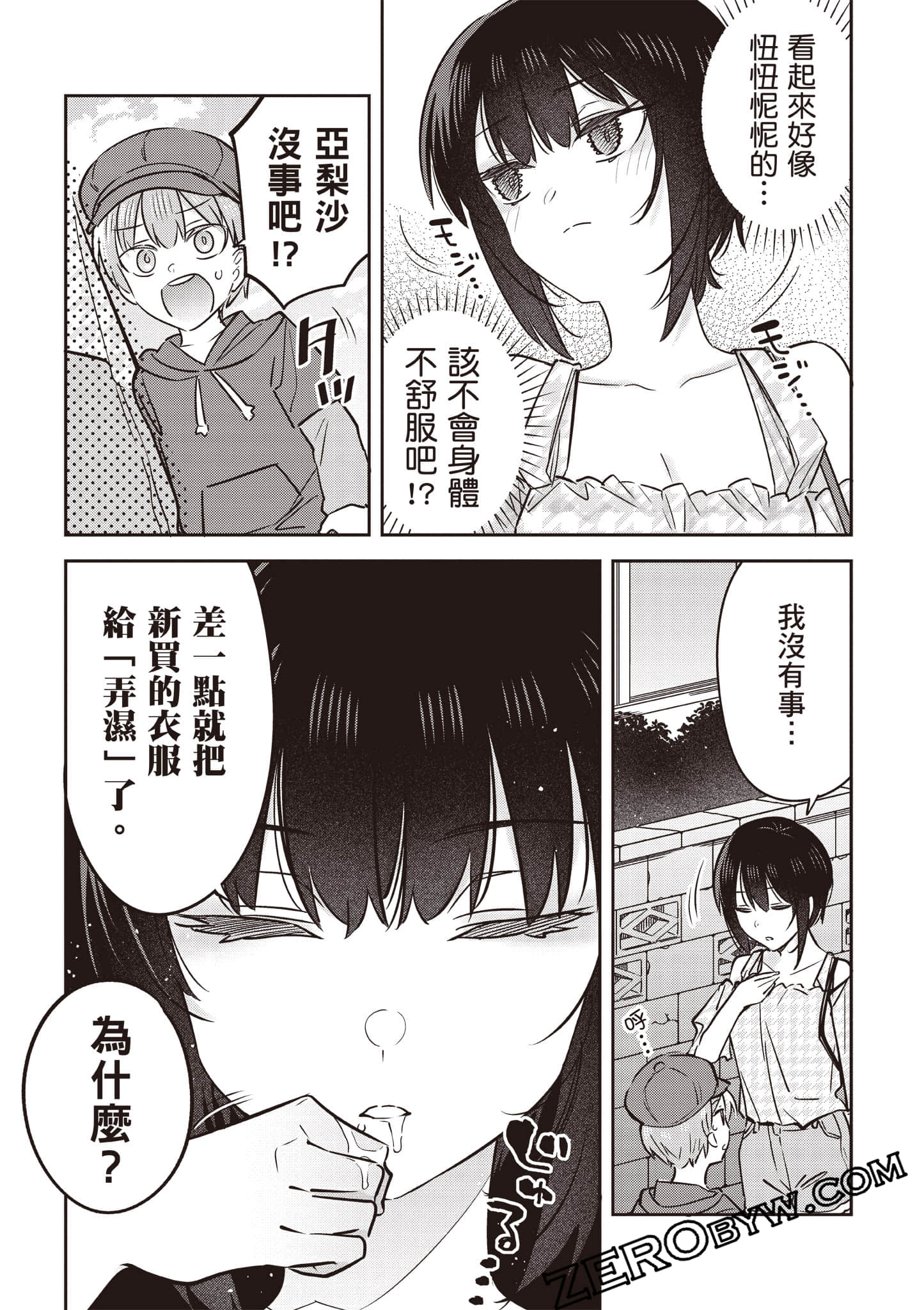 Page 78