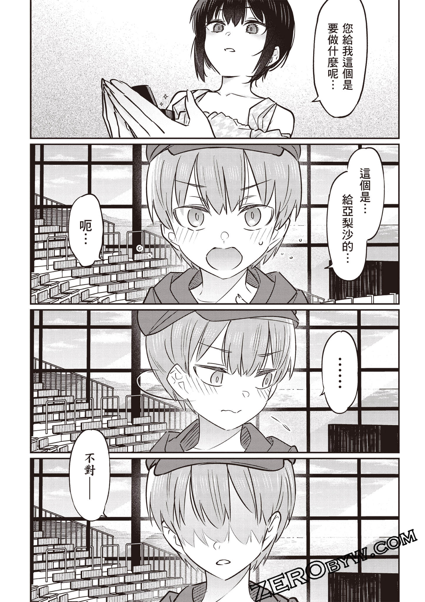 Page 89