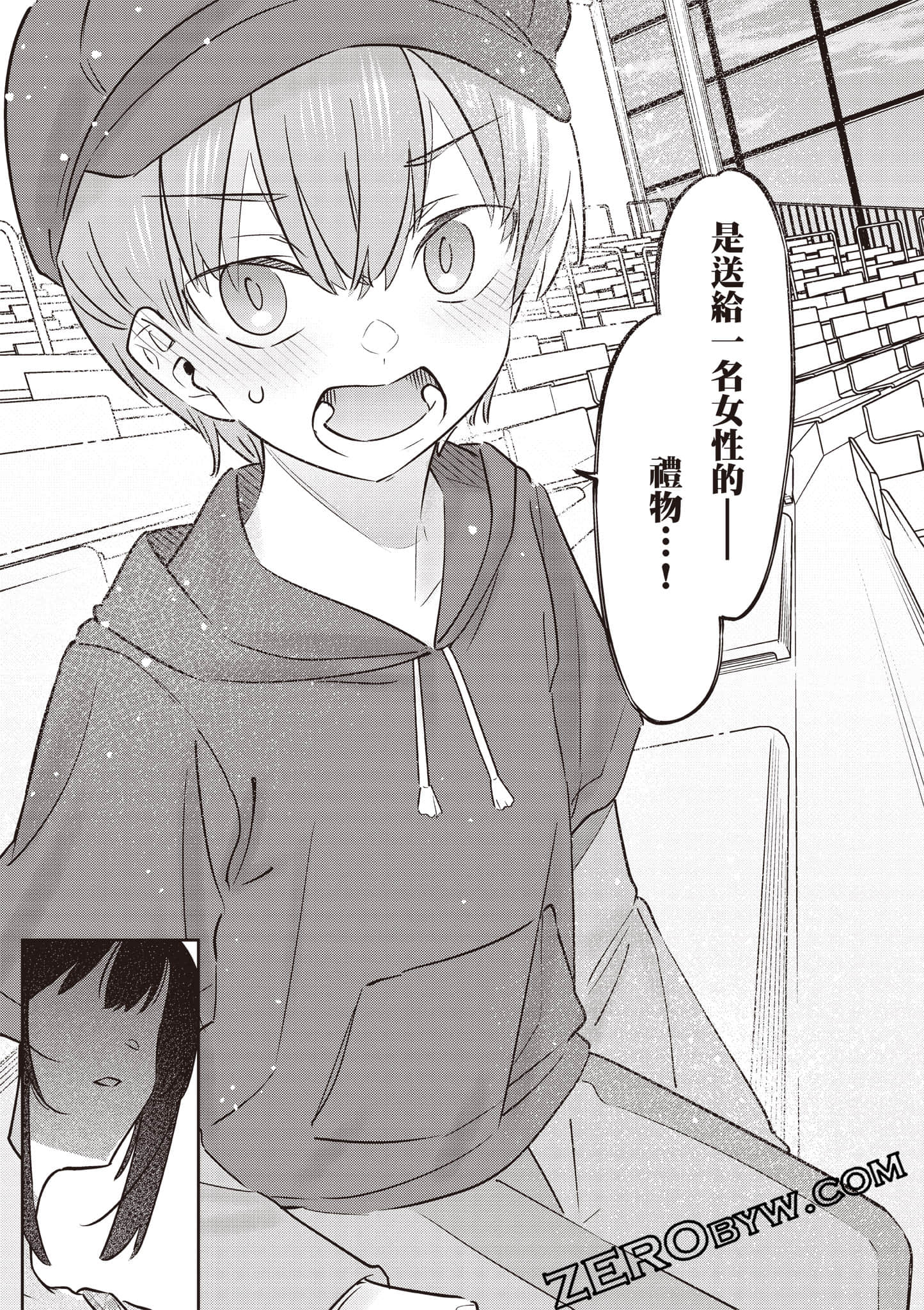 Page 90