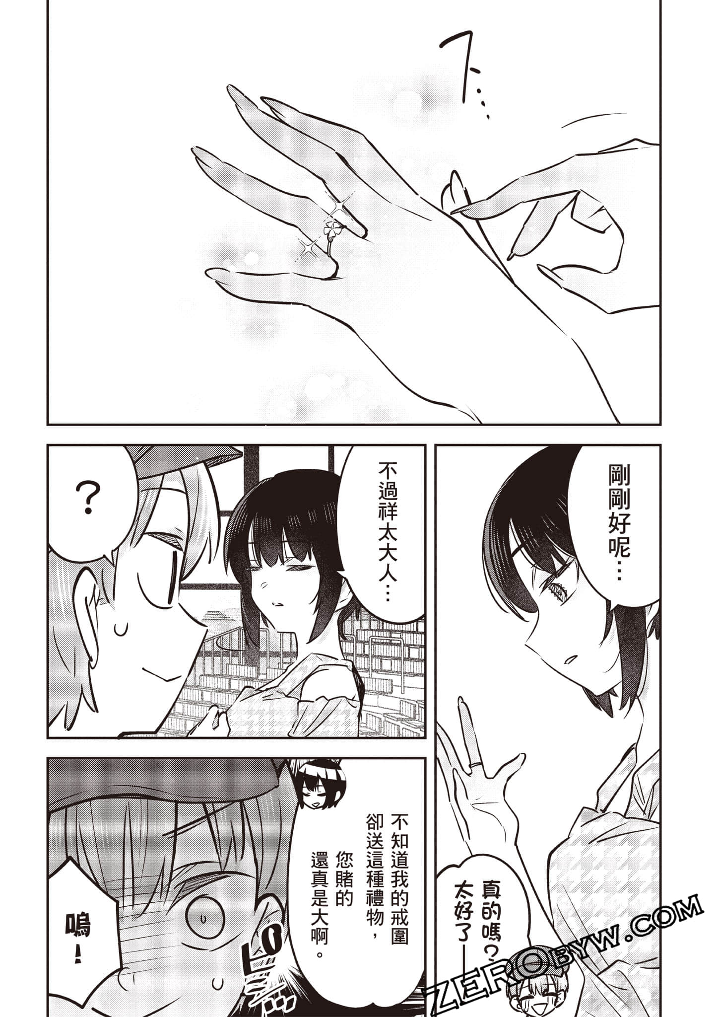 Page 92