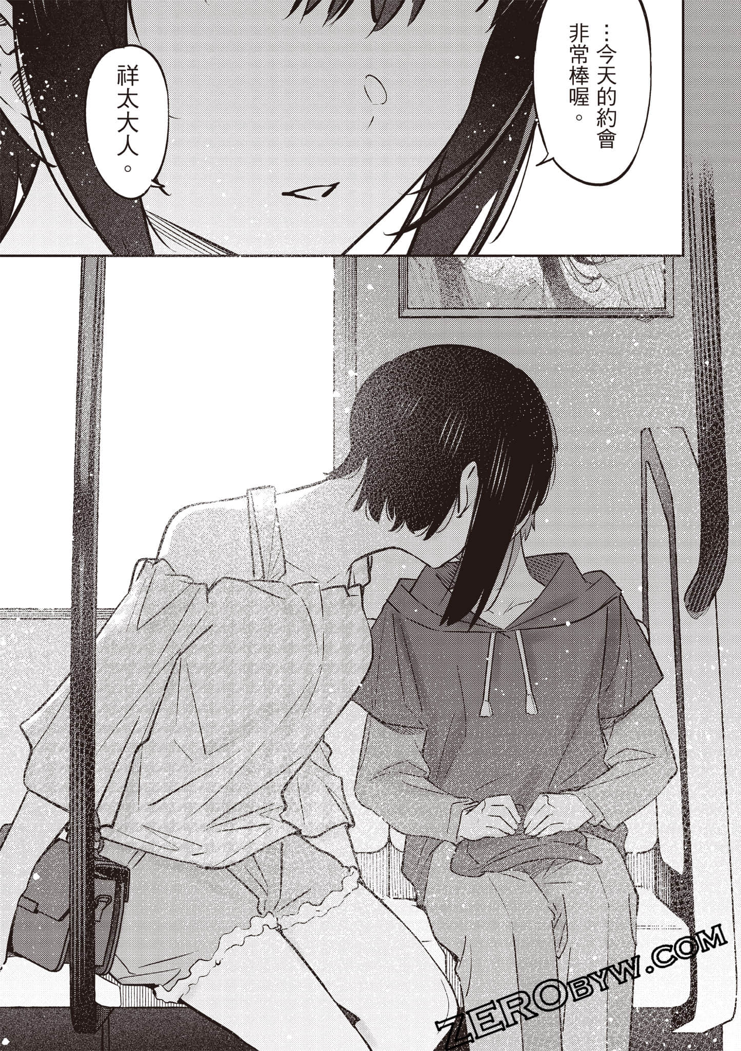 Page 94