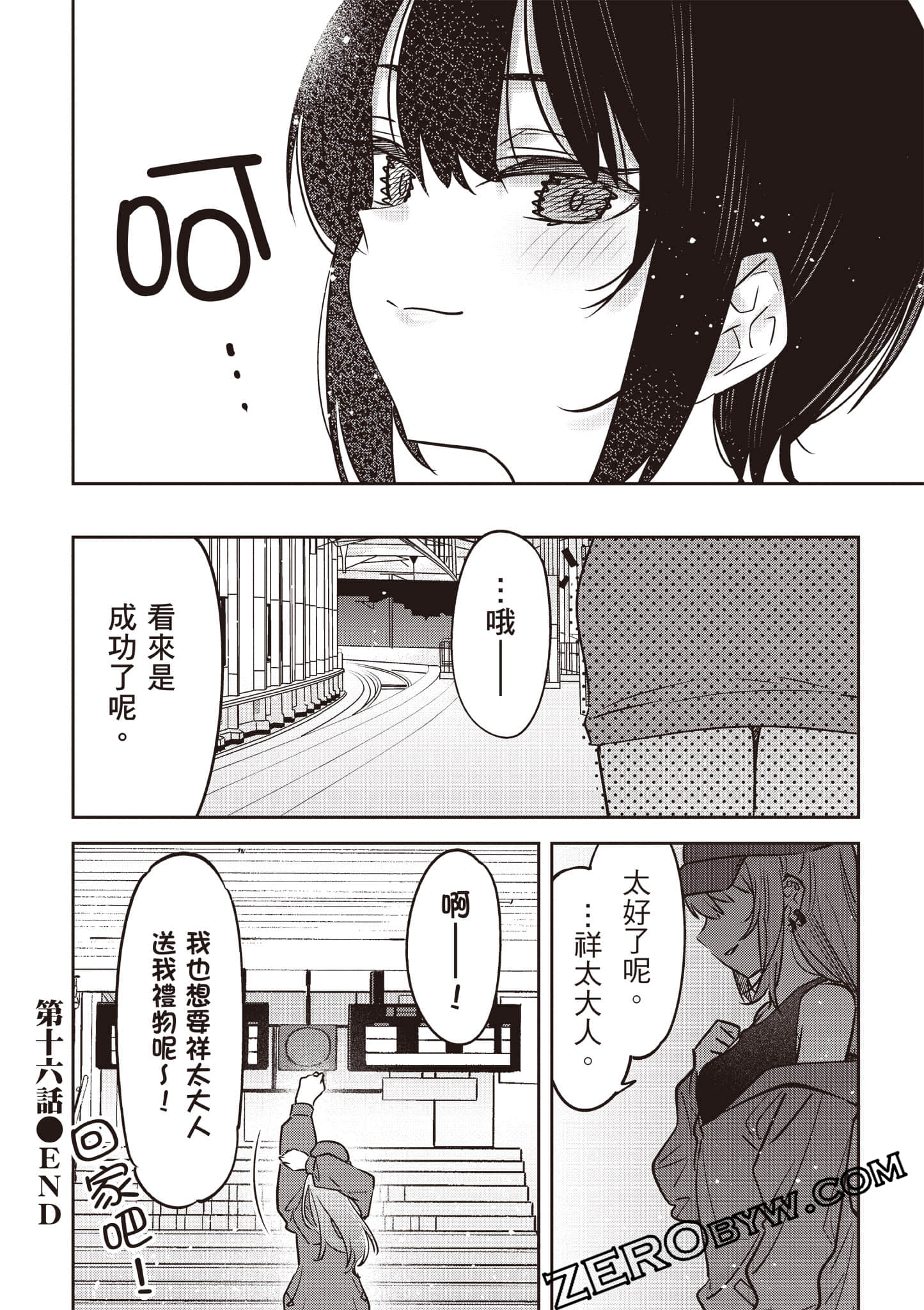 Page 95