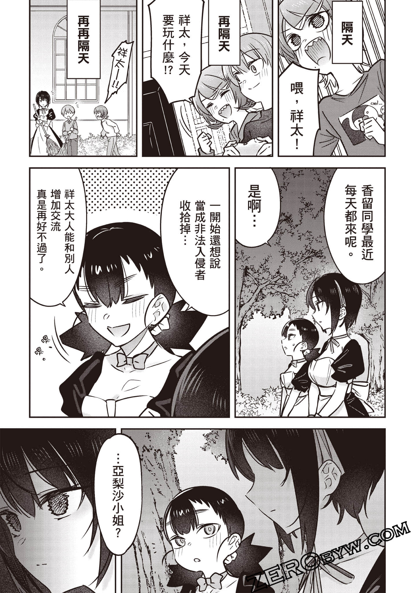 Page 100