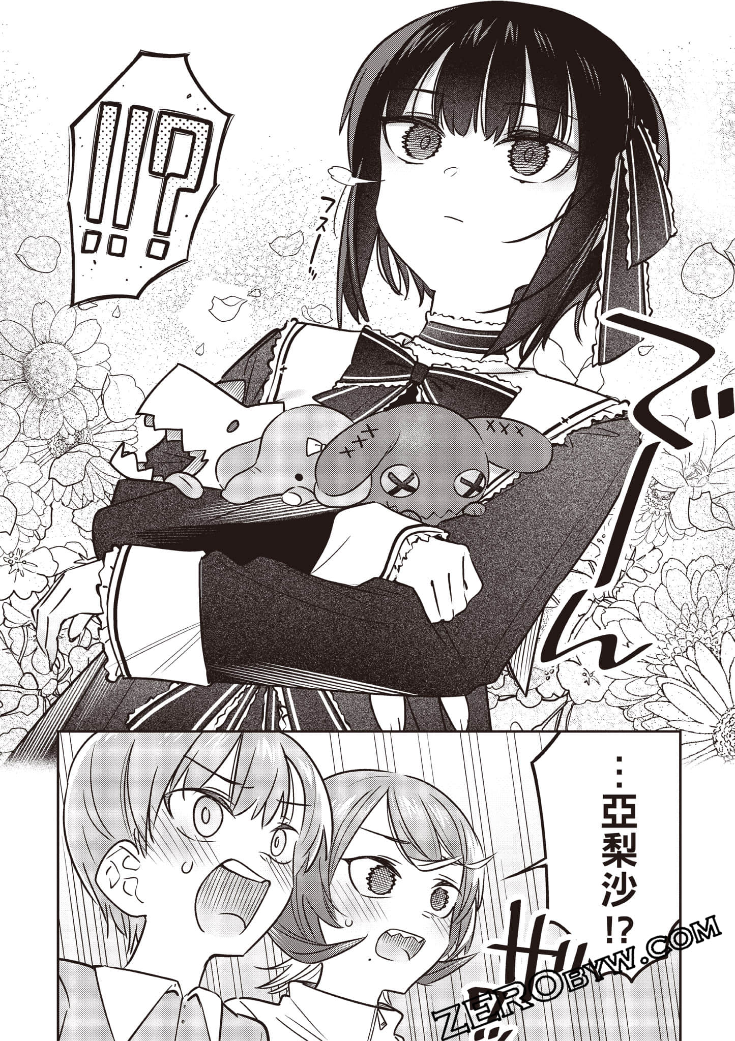Page 107