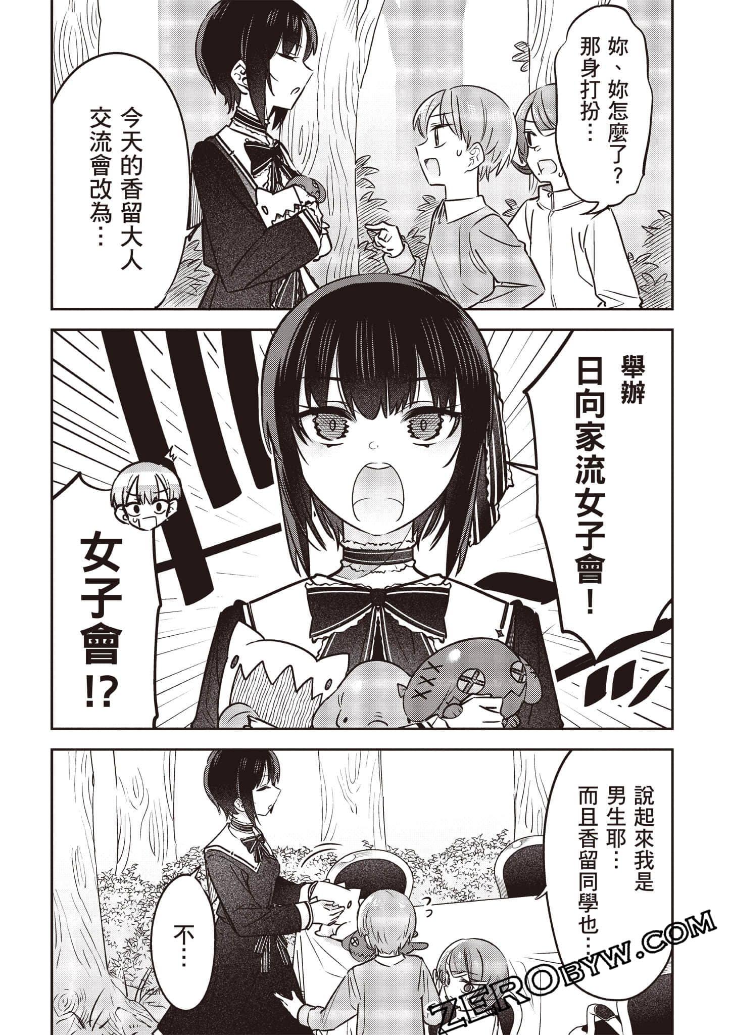 Page 108