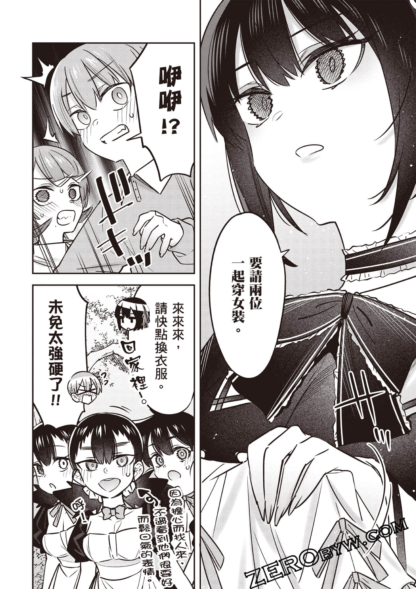 Page 109