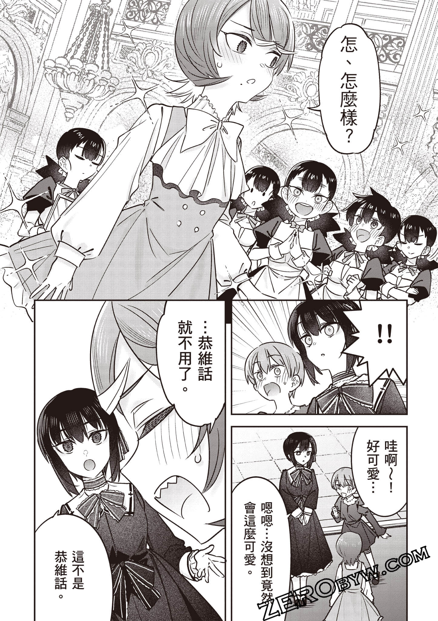 Page 111