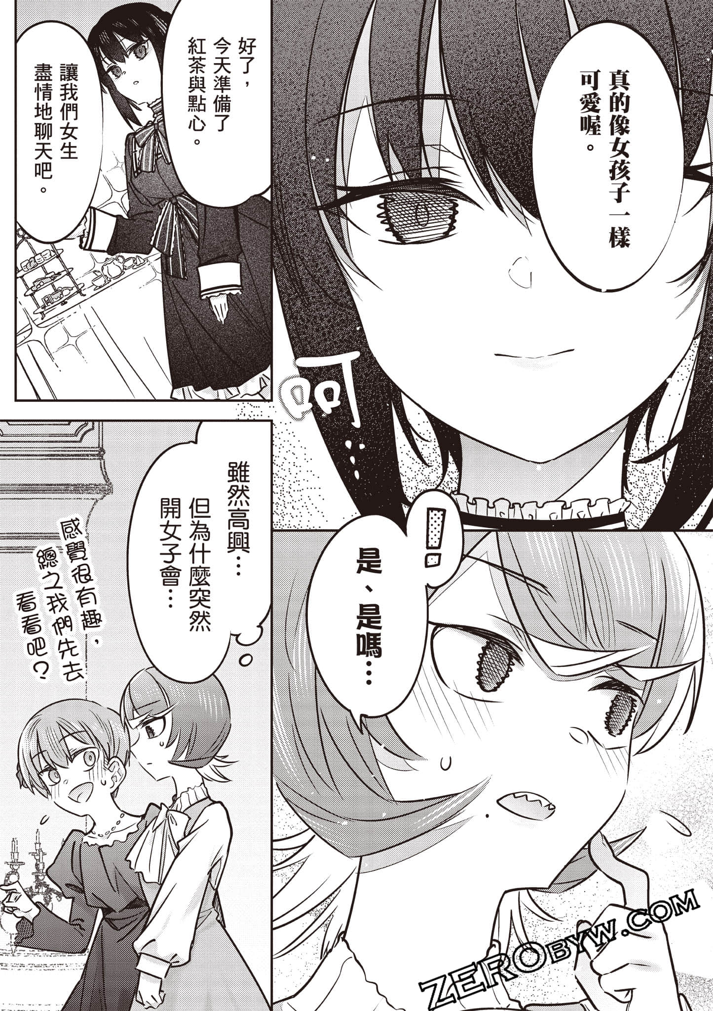 Page 112