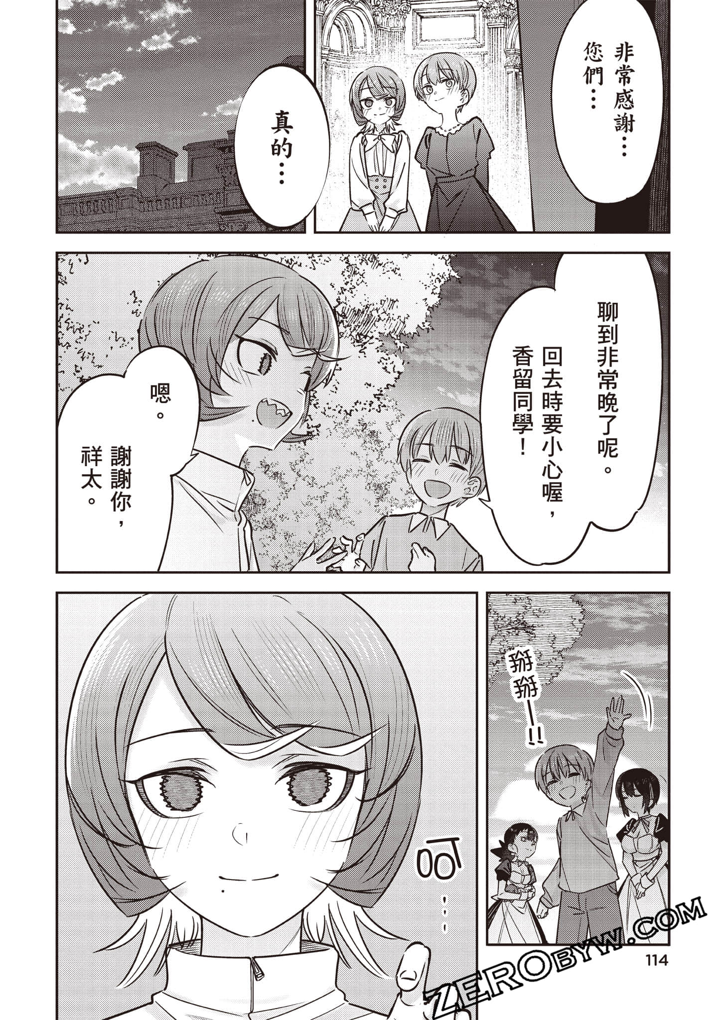 Page 115