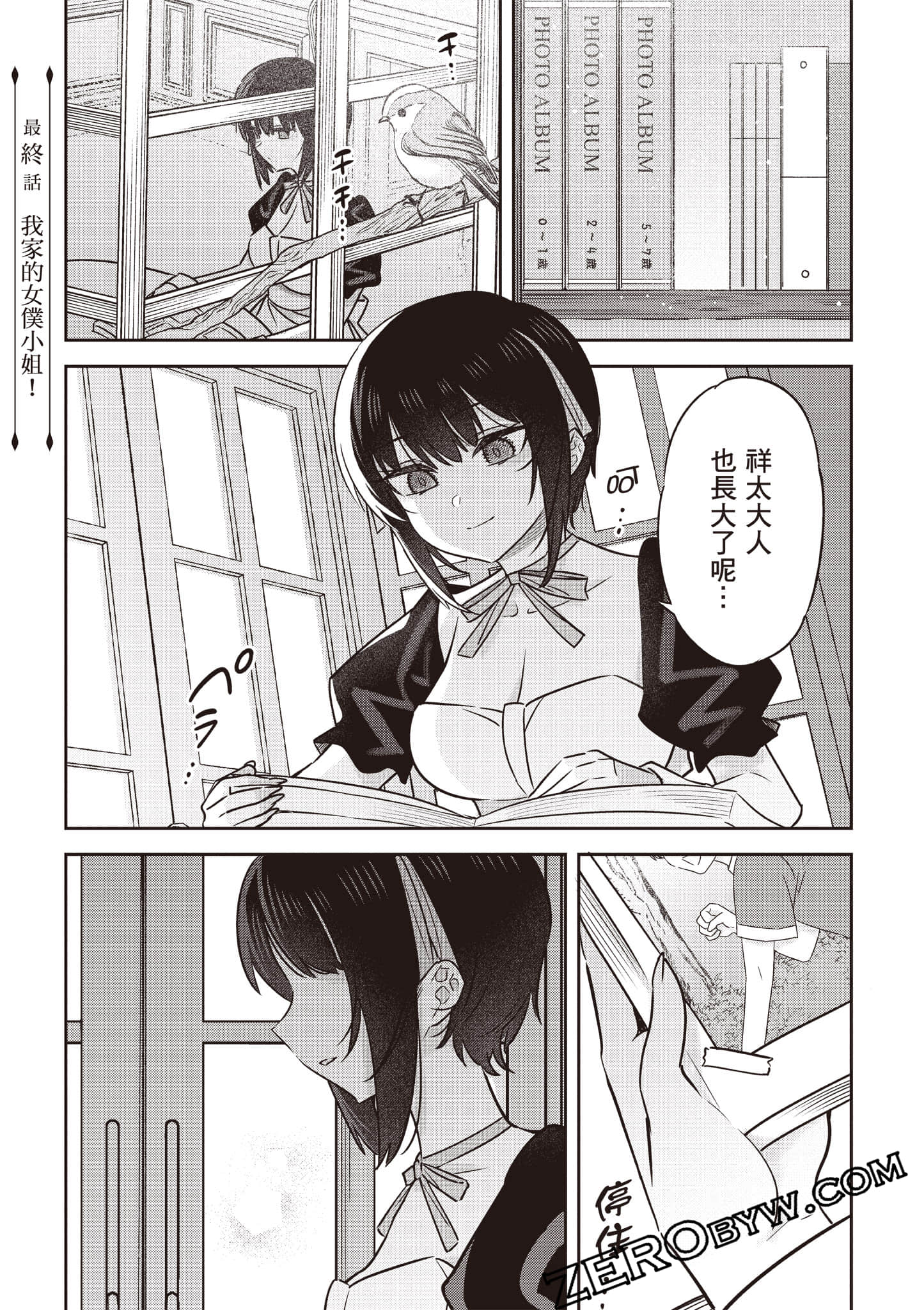 Page 124