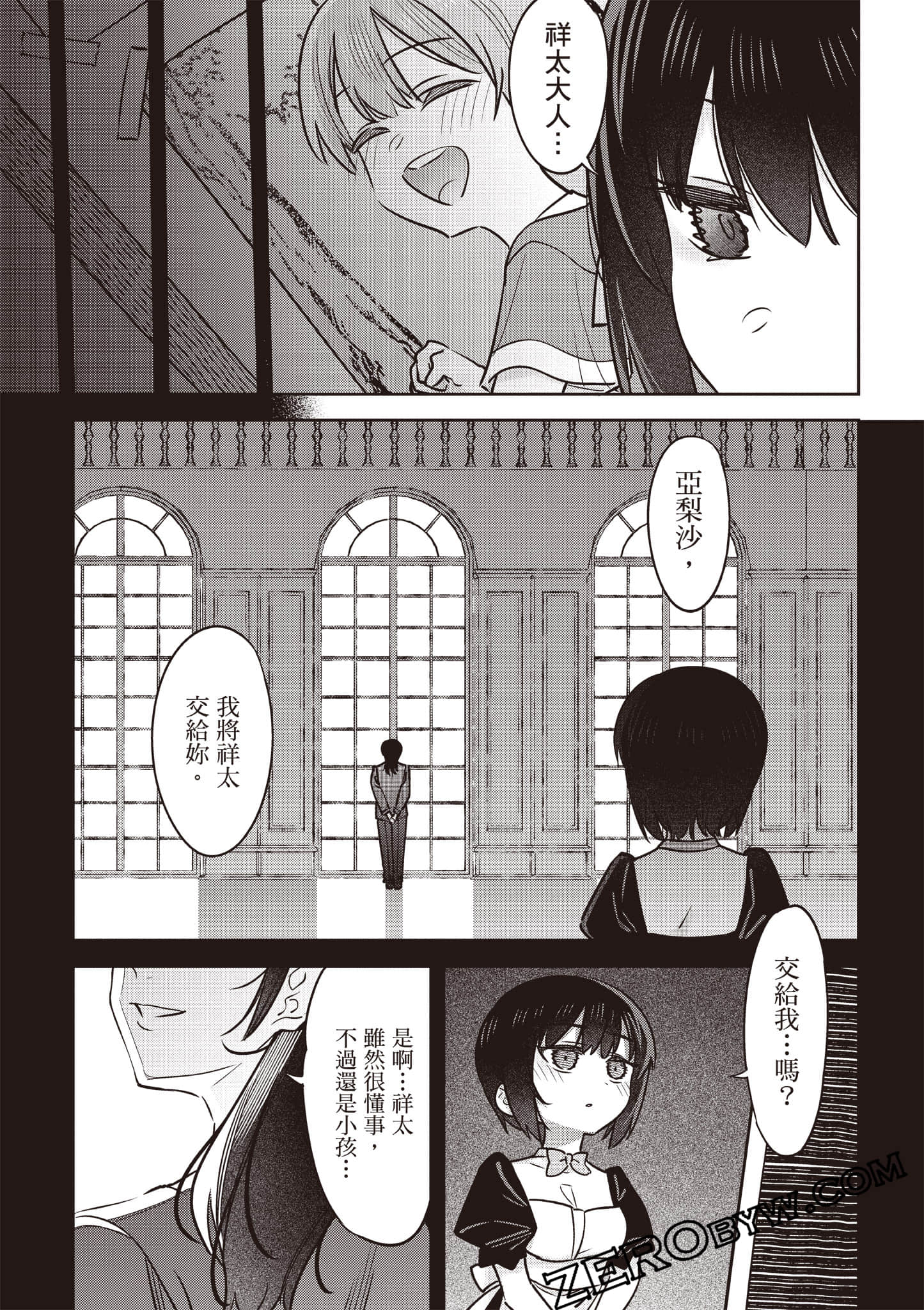 Page 125
