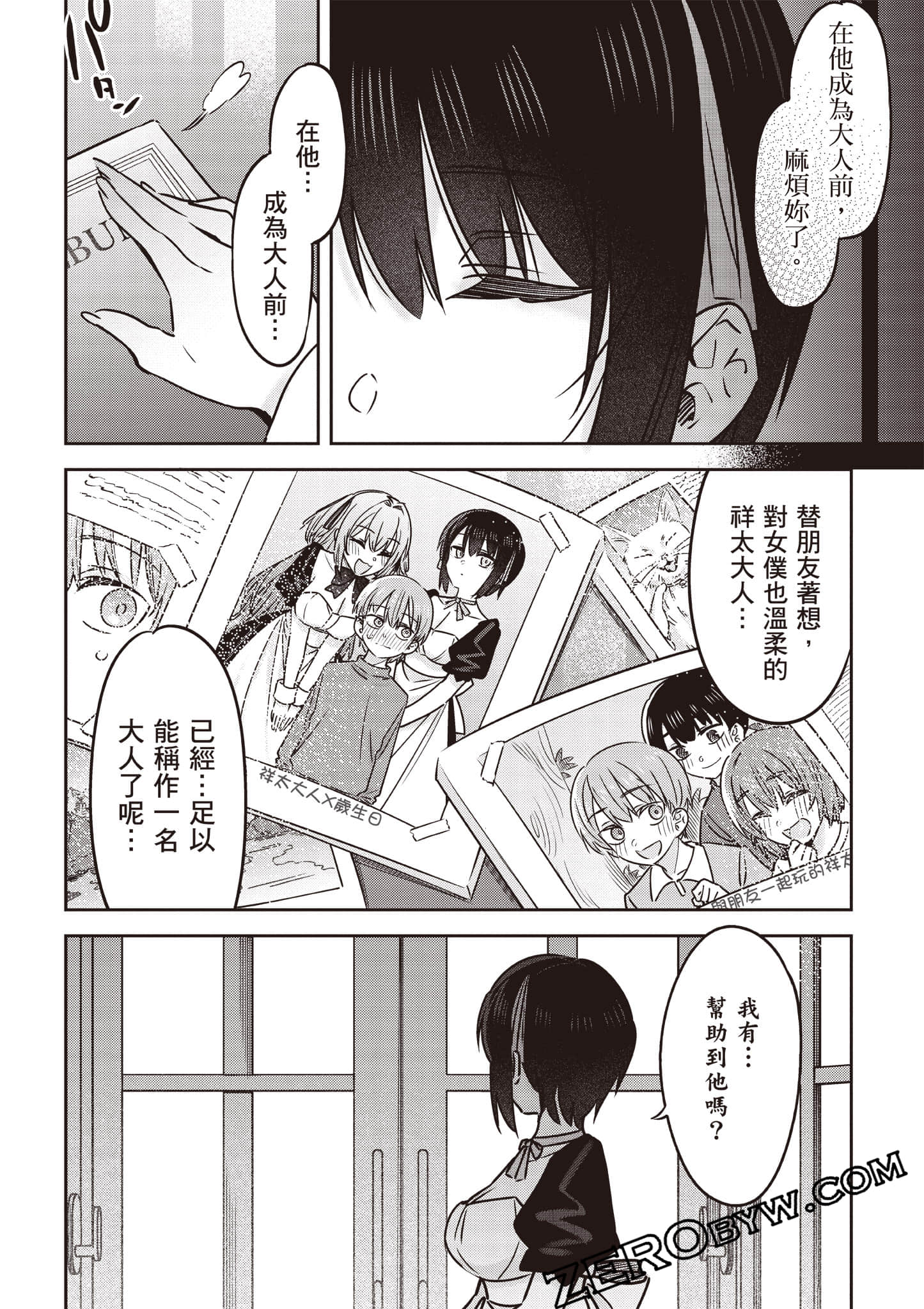 Page 126