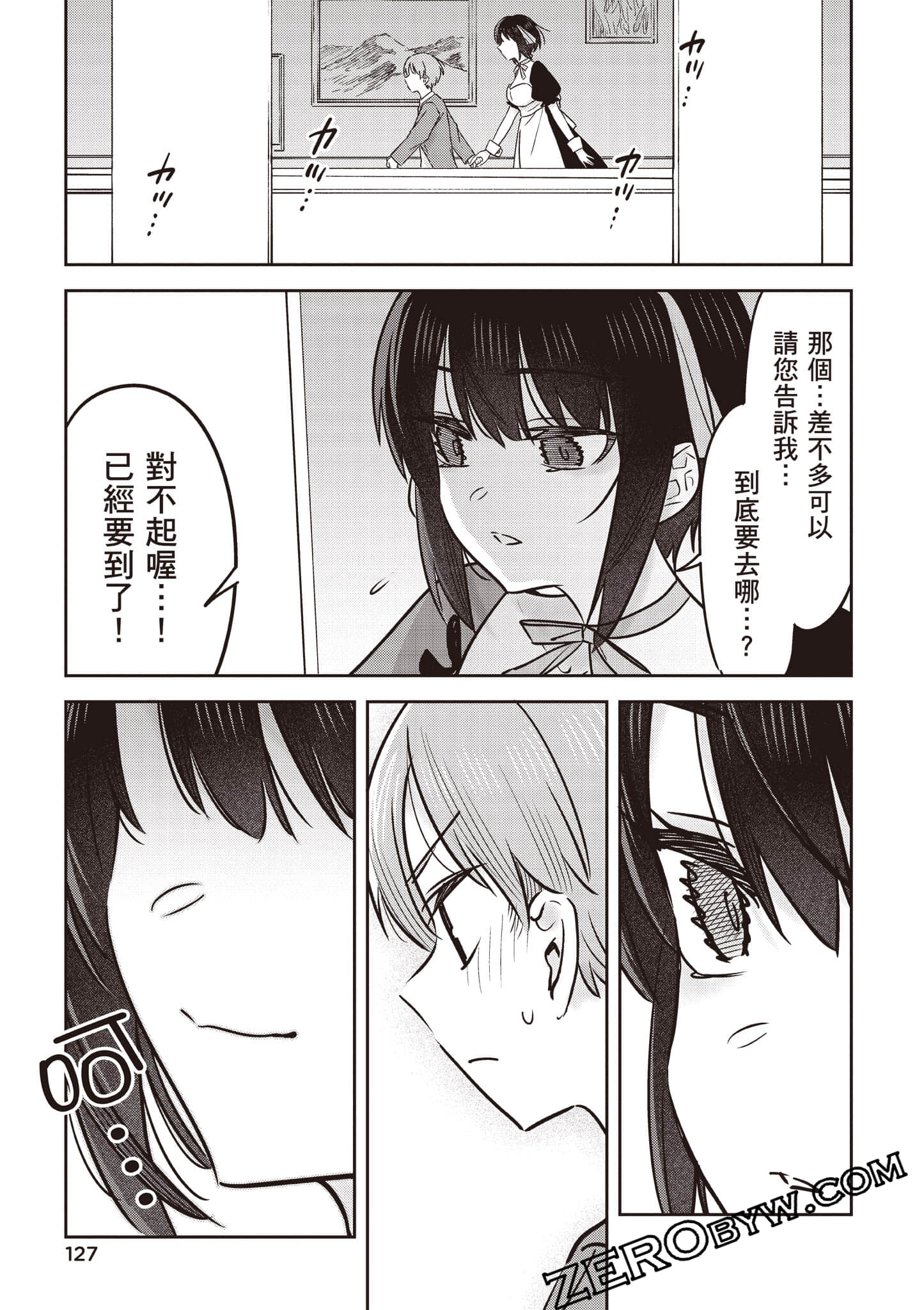 Page 128
