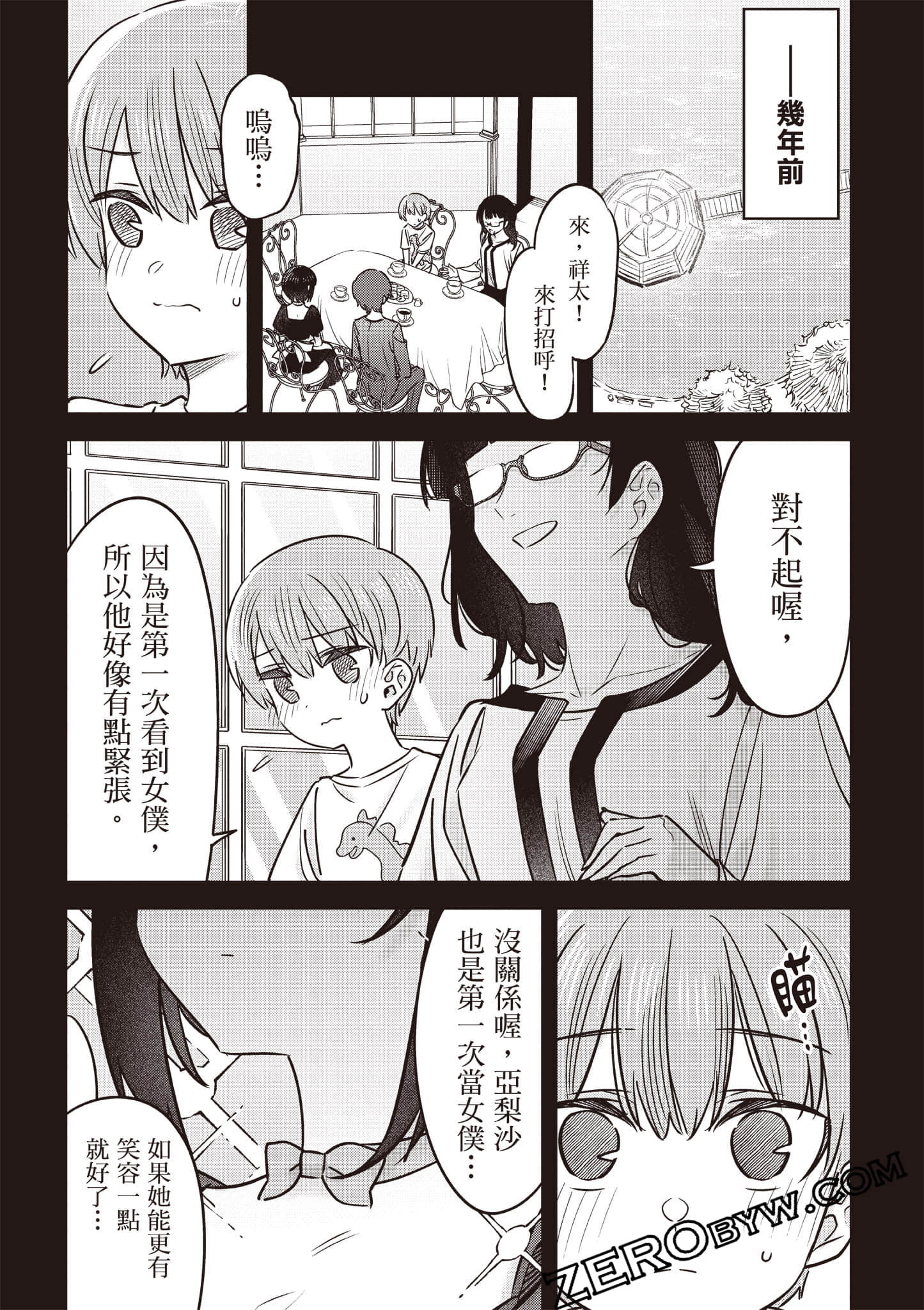 Page 130