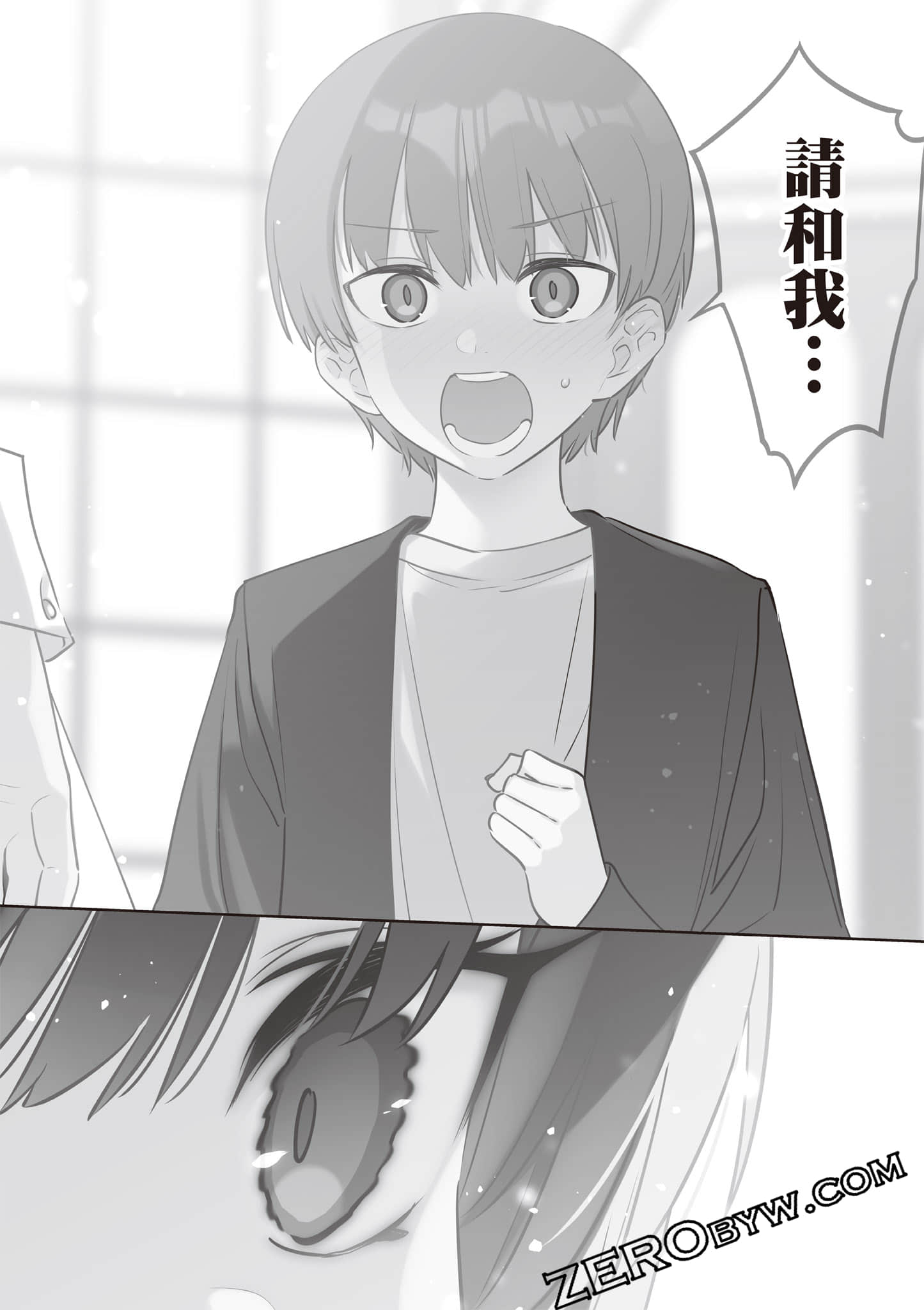 Page 137