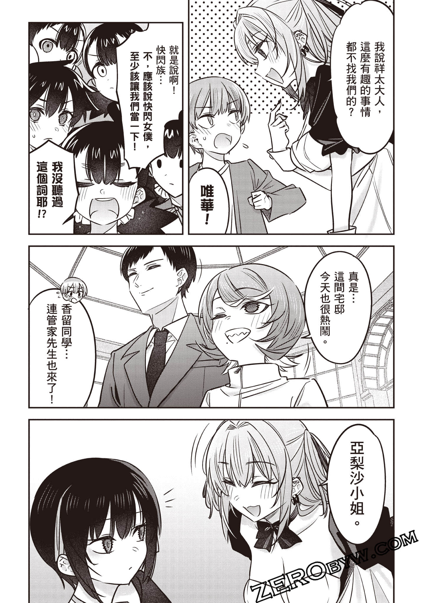 Page 144