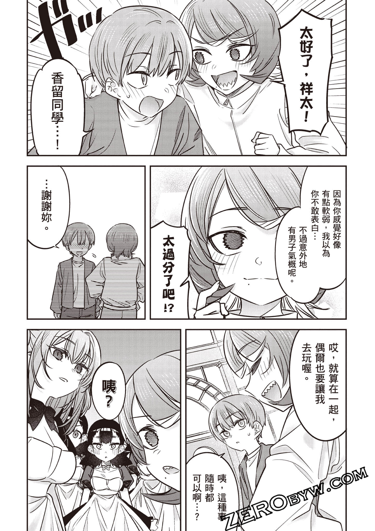 Page 146