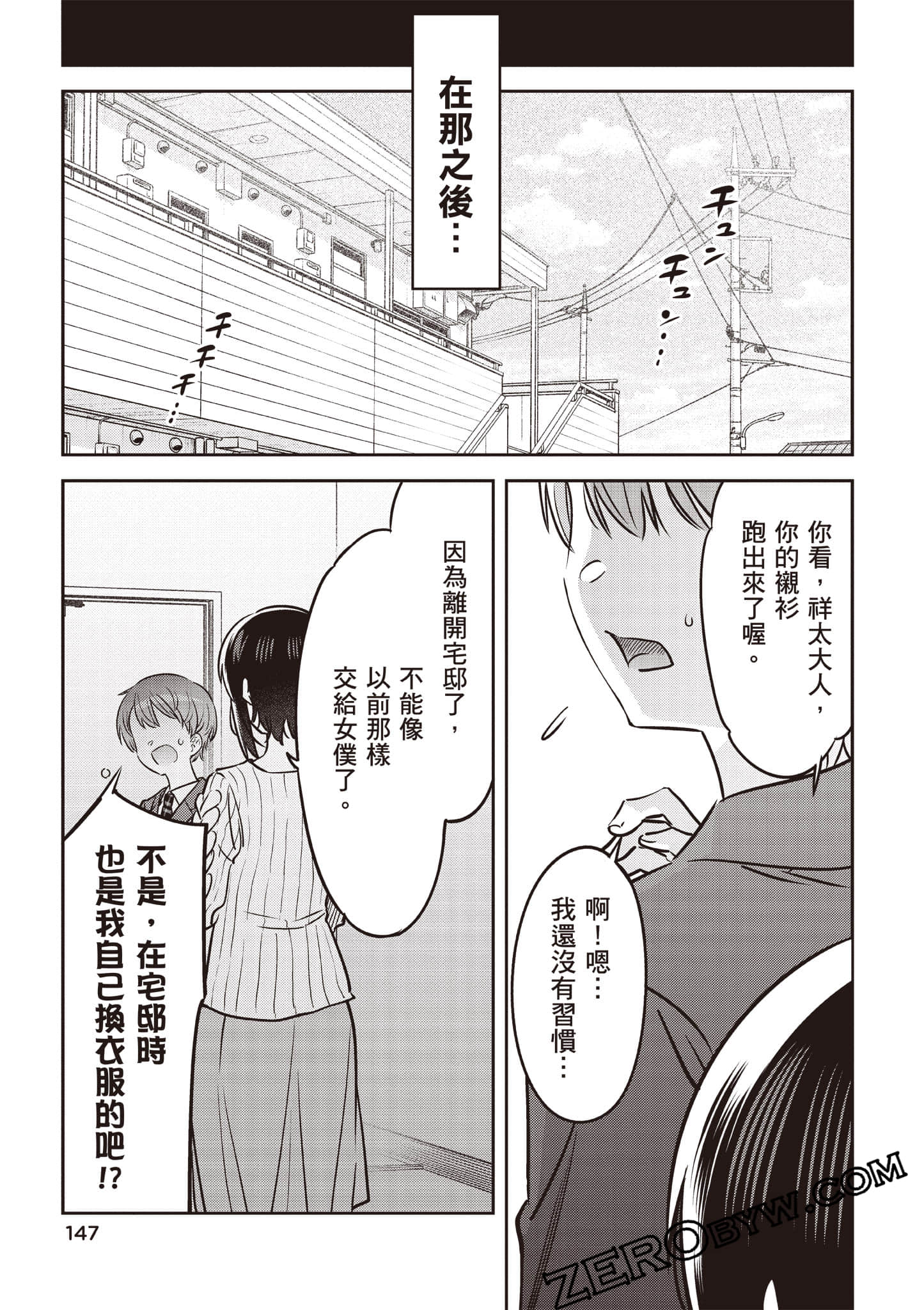 Page 148