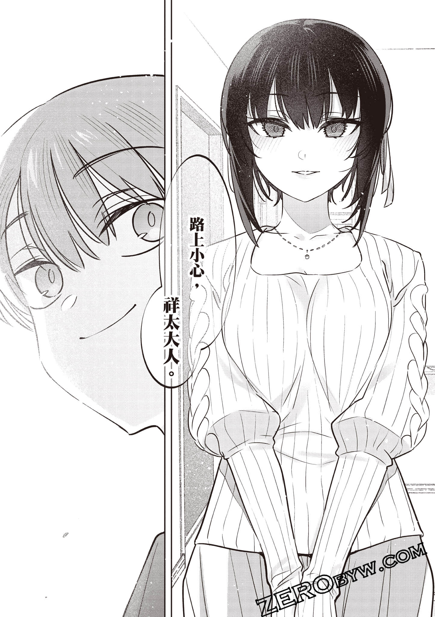 Page 150