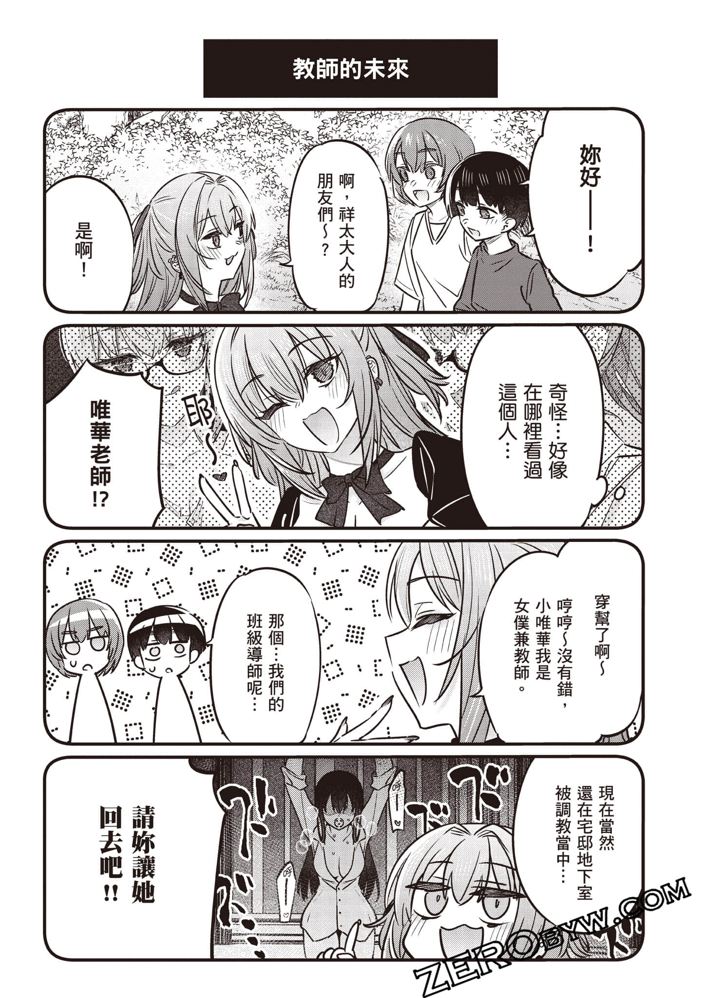 Page 156