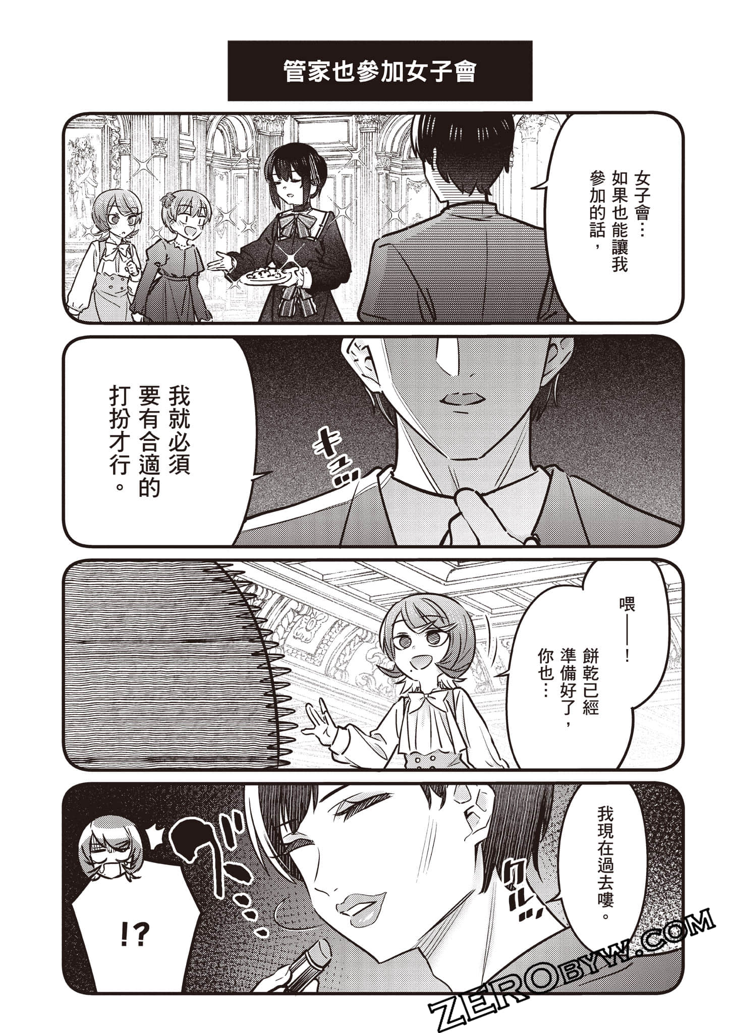 Page 157