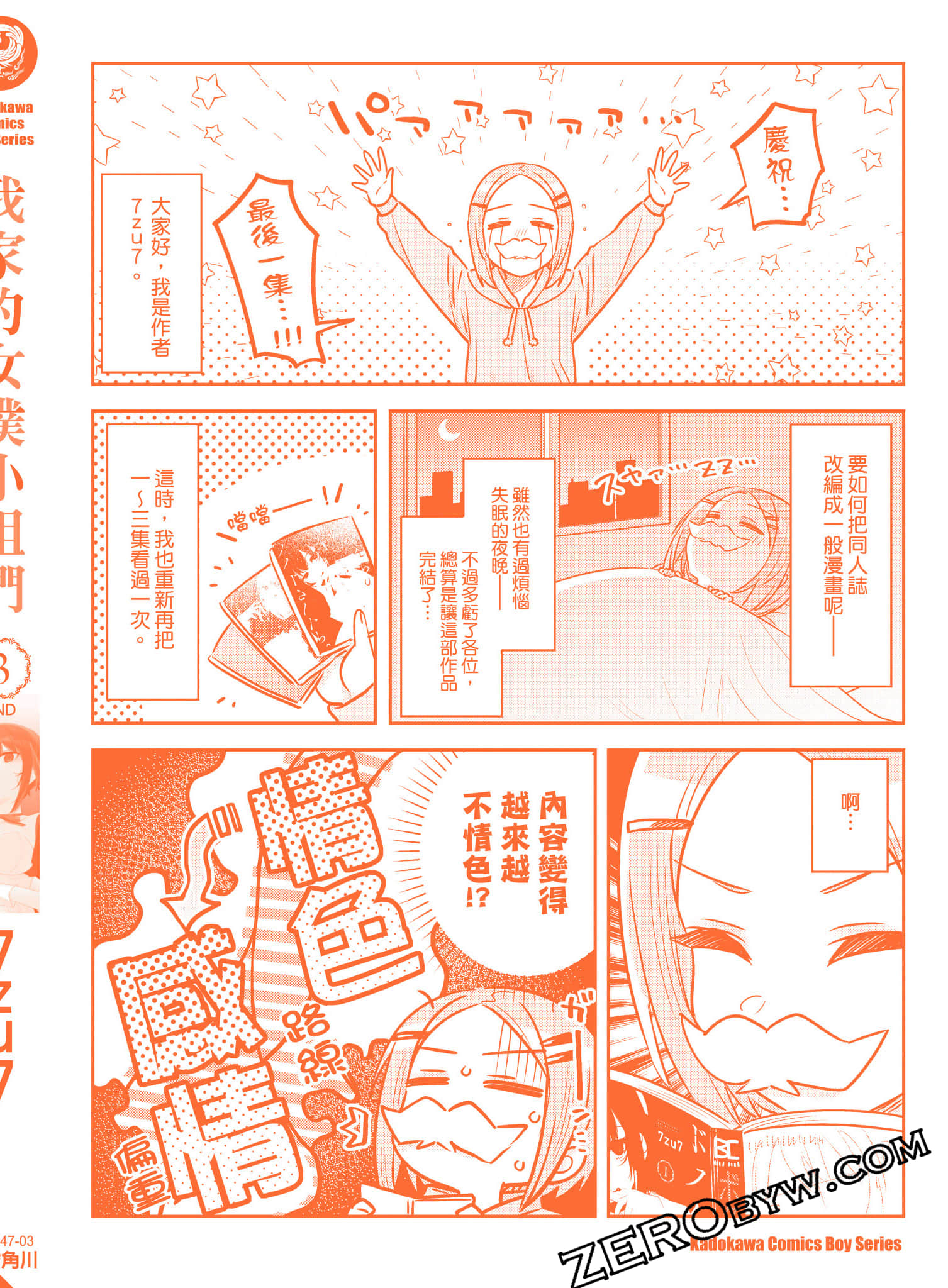 Page 163