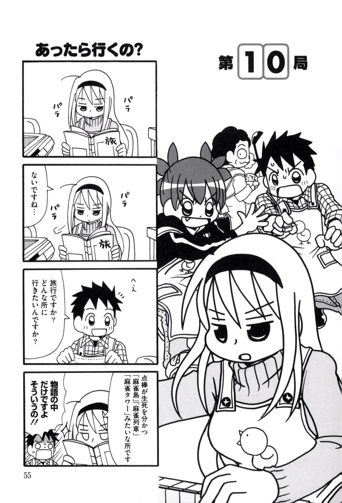 Page 34