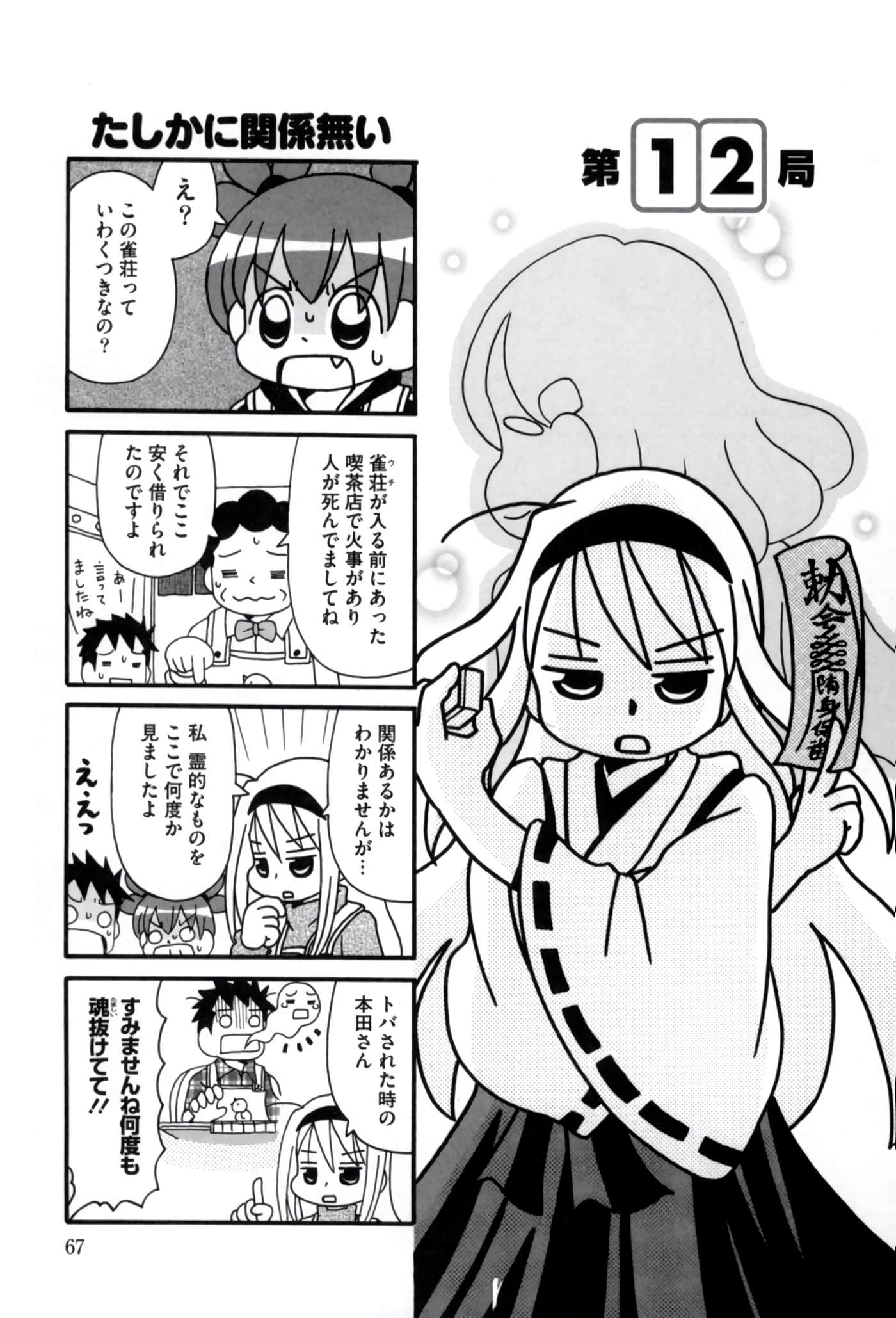 Page 46