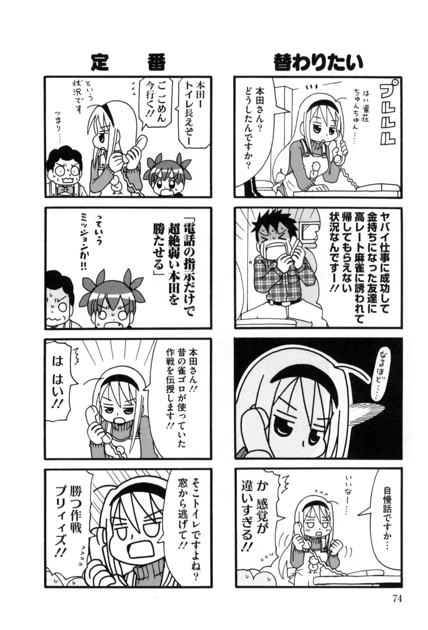 Page 53
