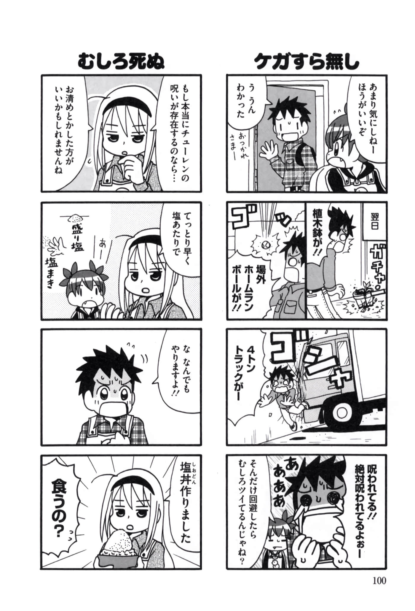 Page 79