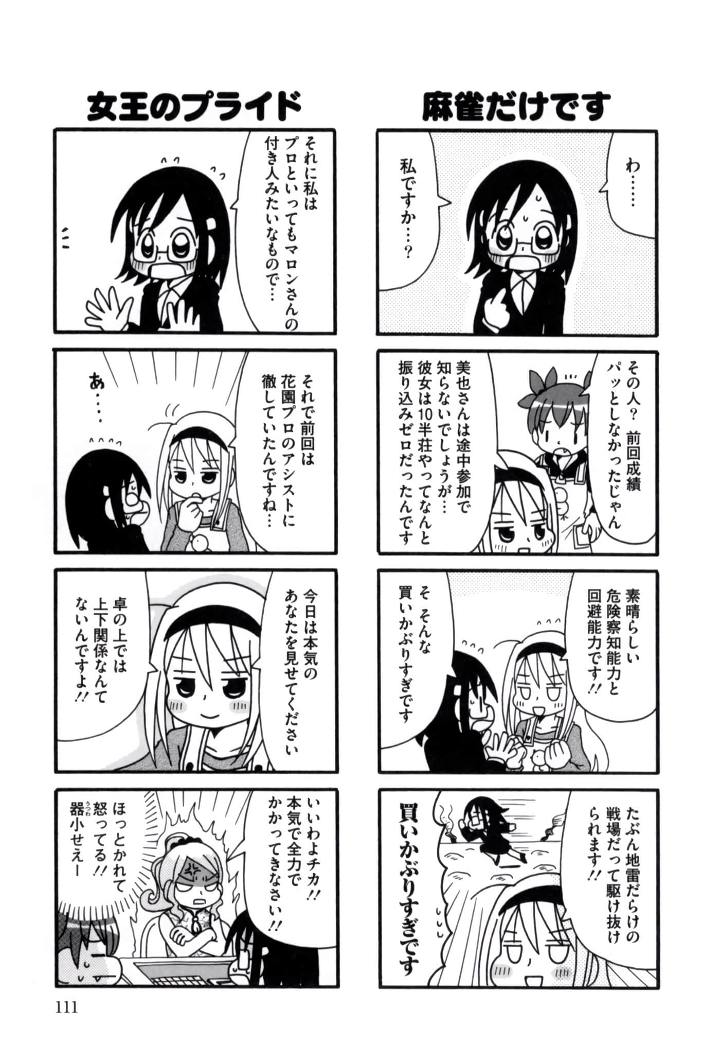 Page 90
