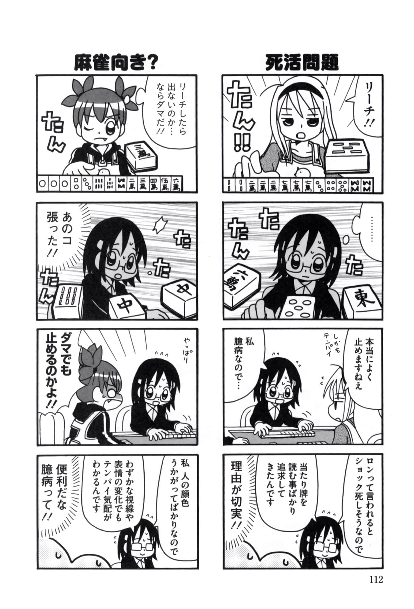 Page 91