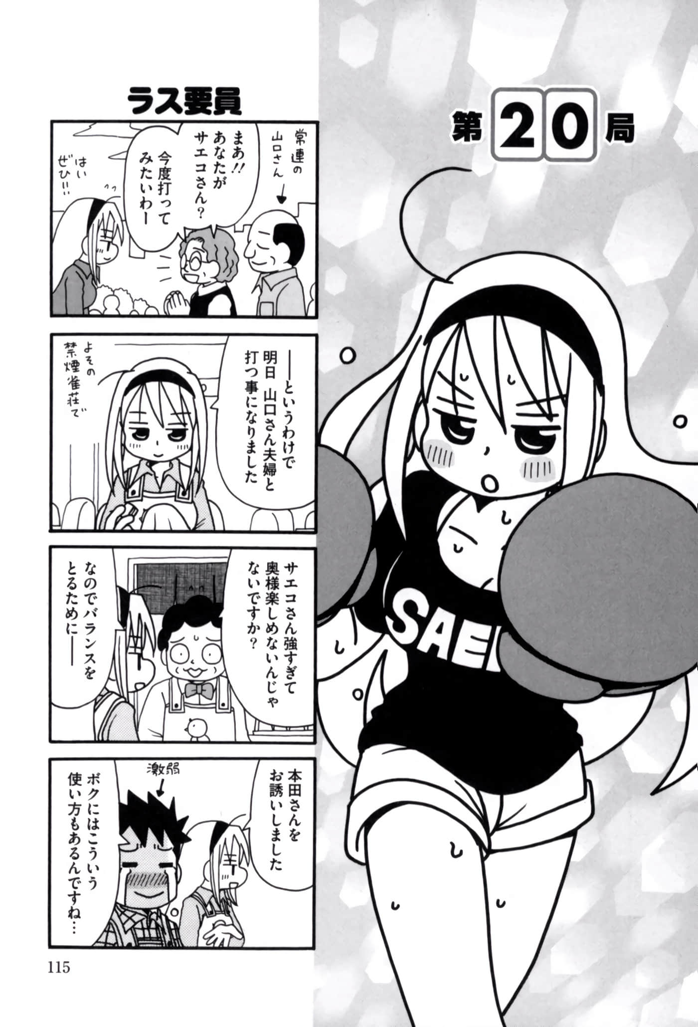 Page 94