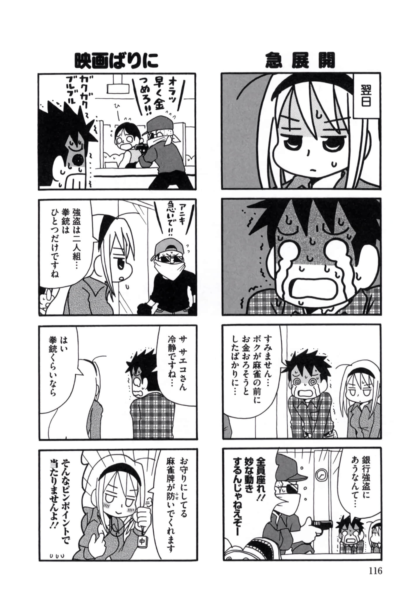 Page 95