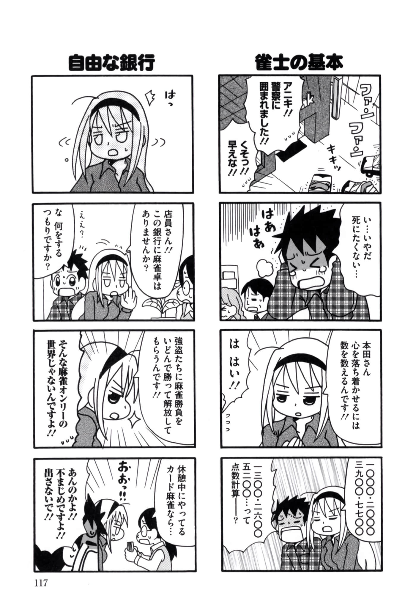 Page 96