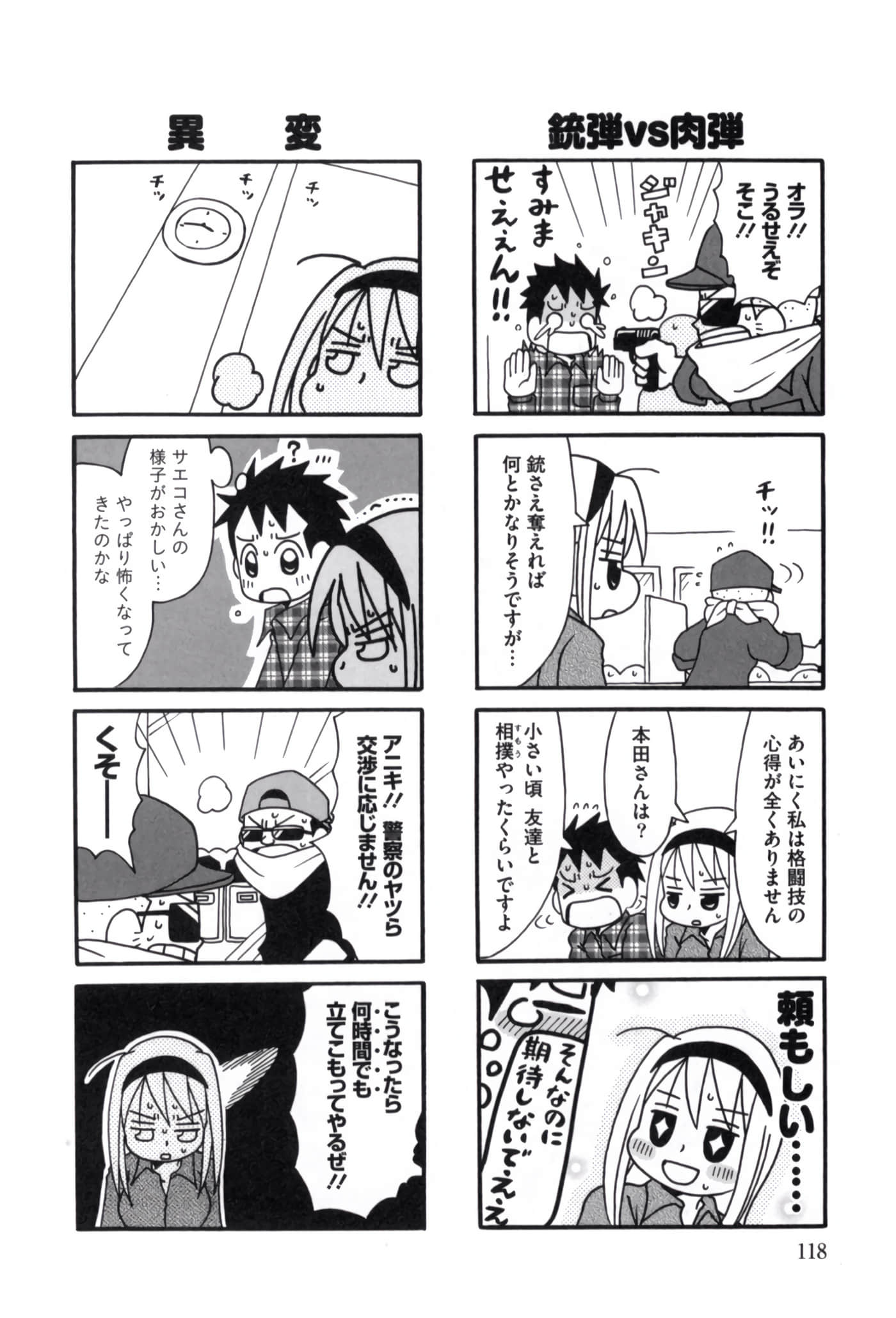 Page 97