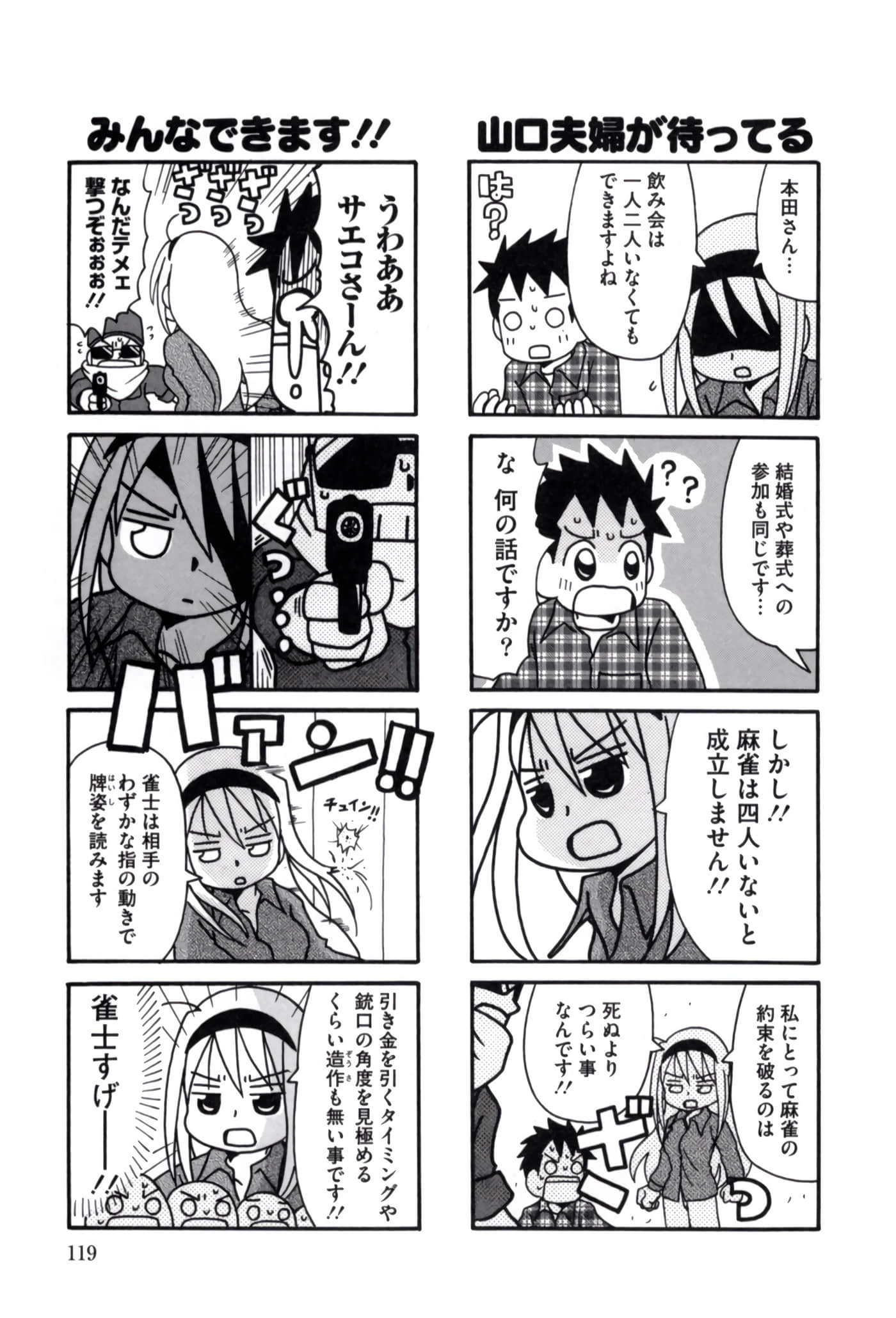Page 98
