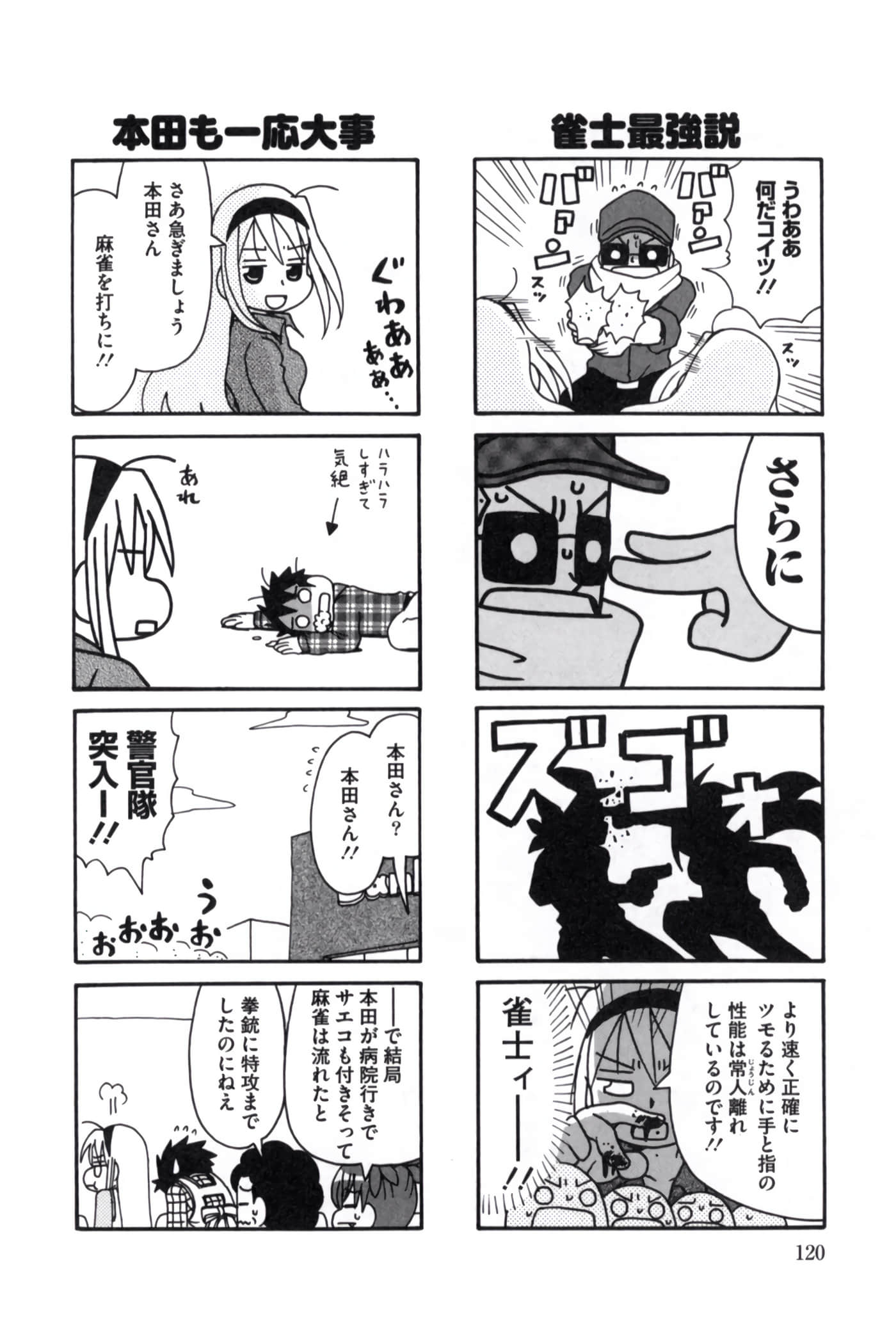 Page 99