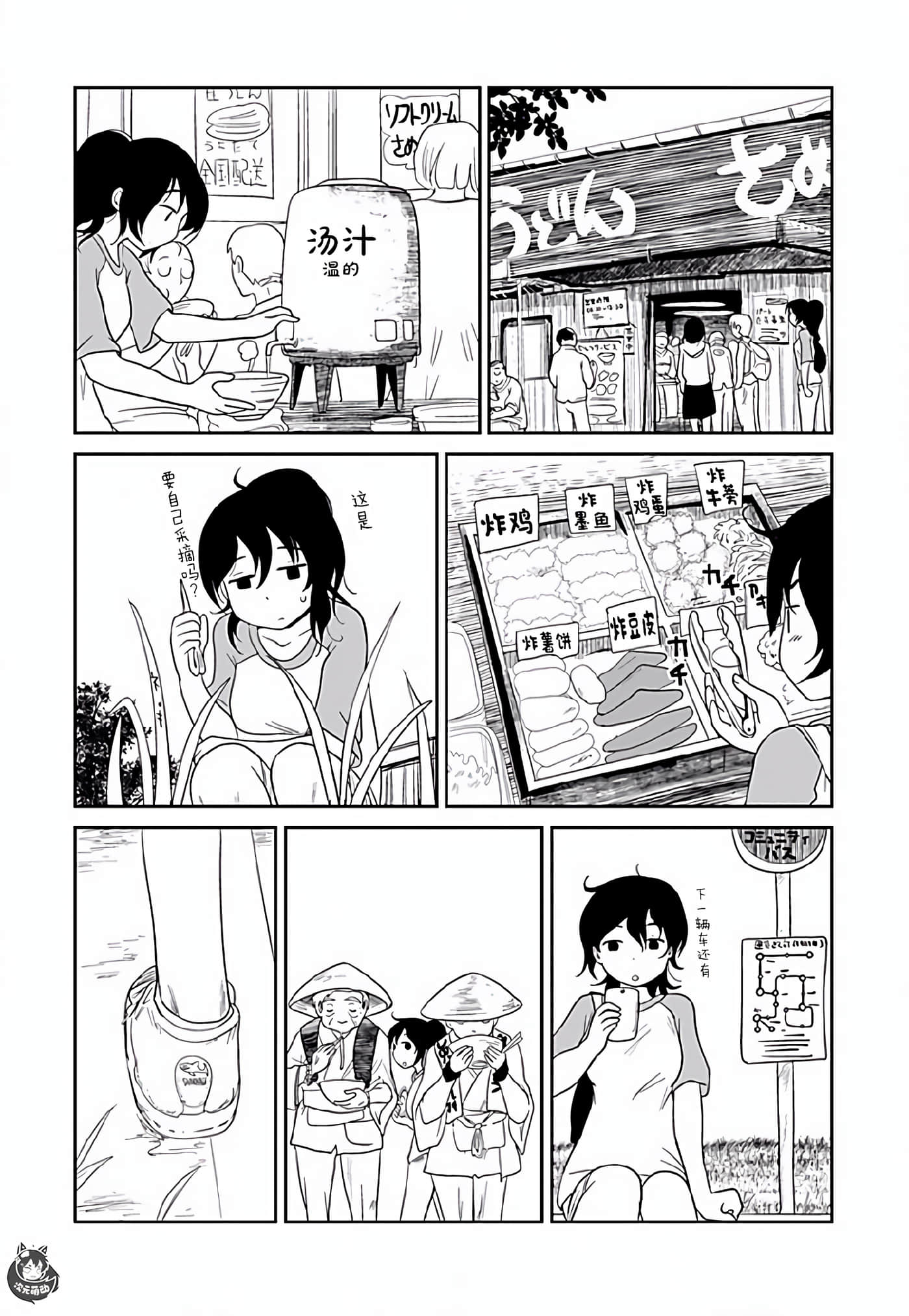 第 11 页