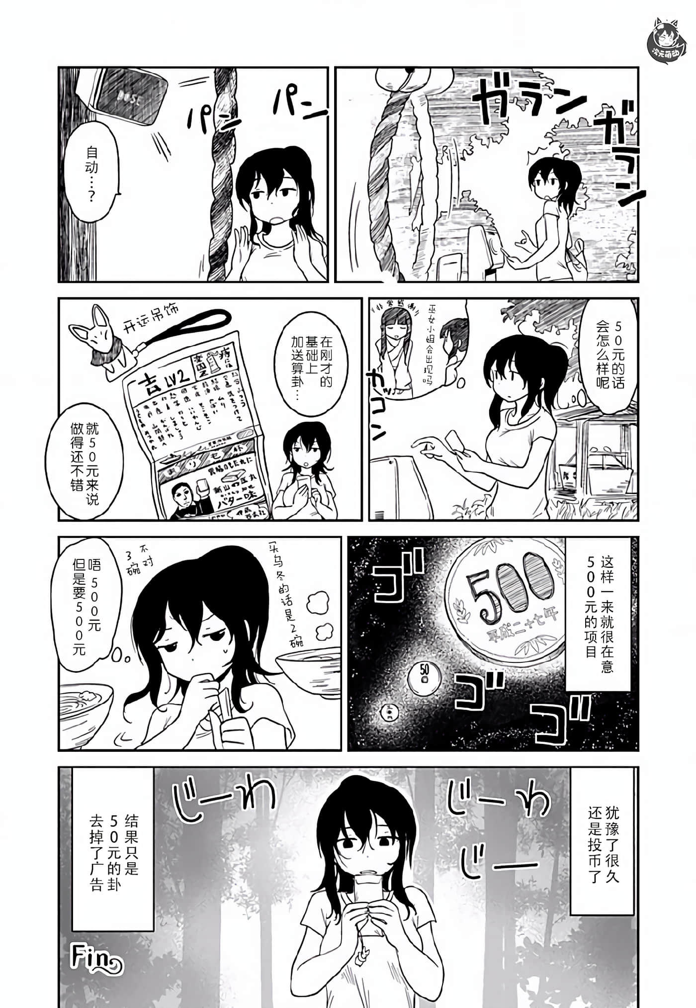 第 20 页