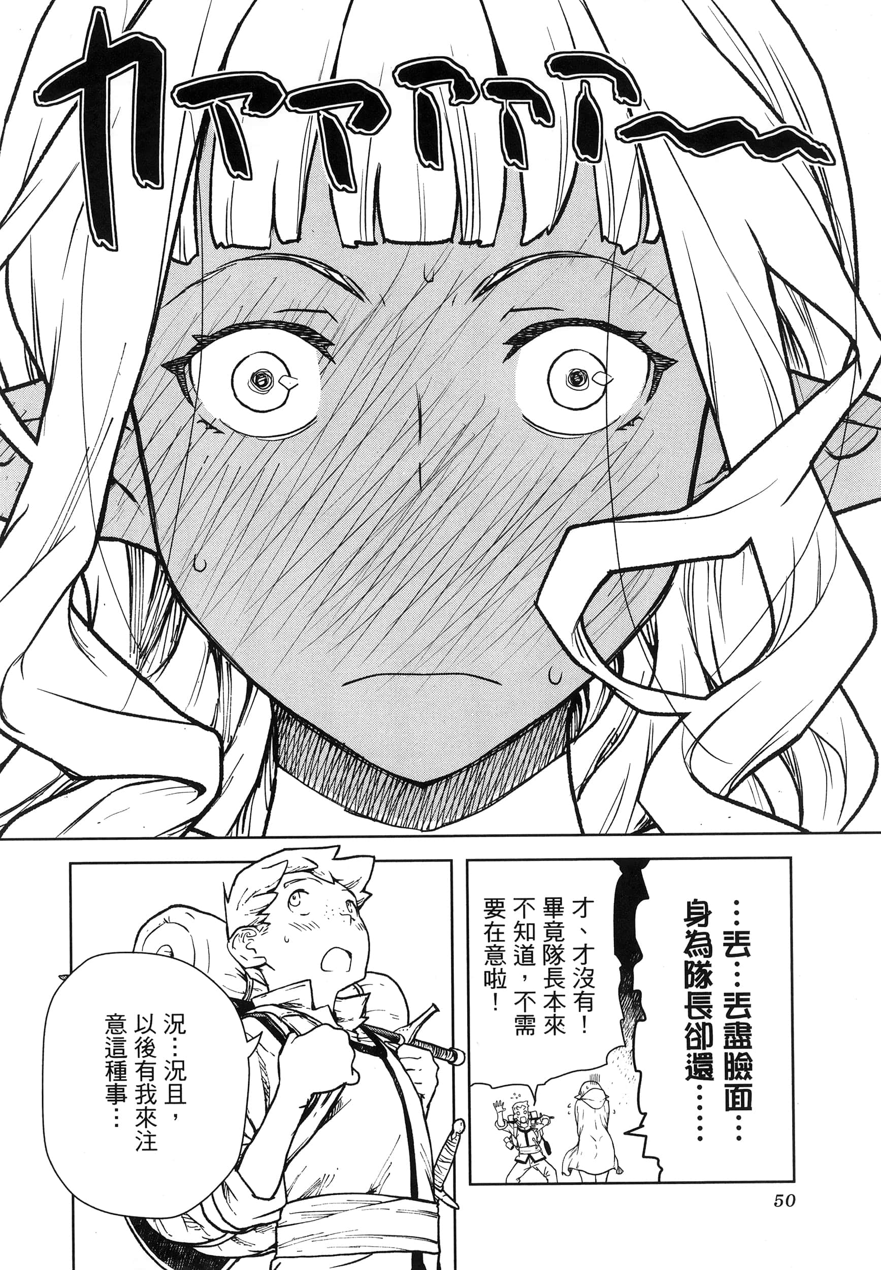 Page 50